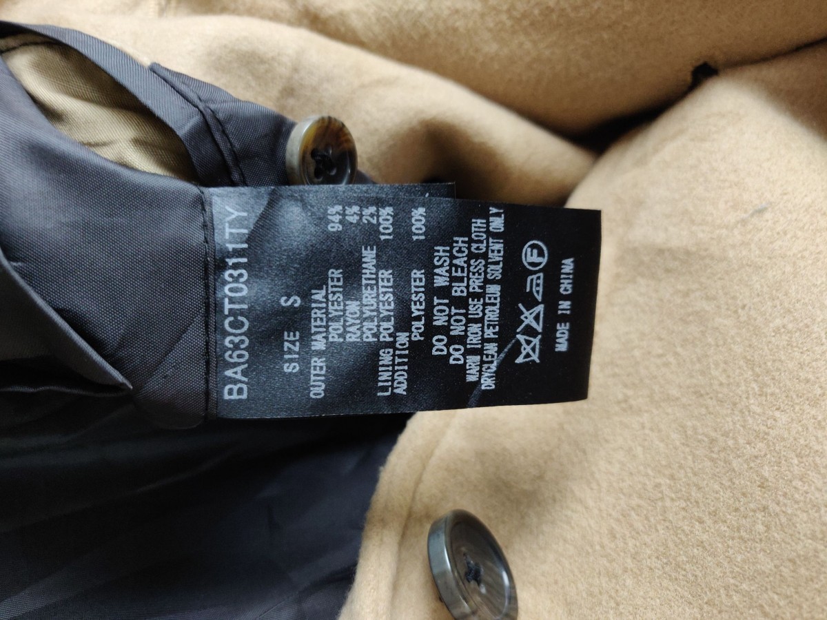 Nano Universe - Japan Beige Heavy Coat Jacket Outerwear - 7