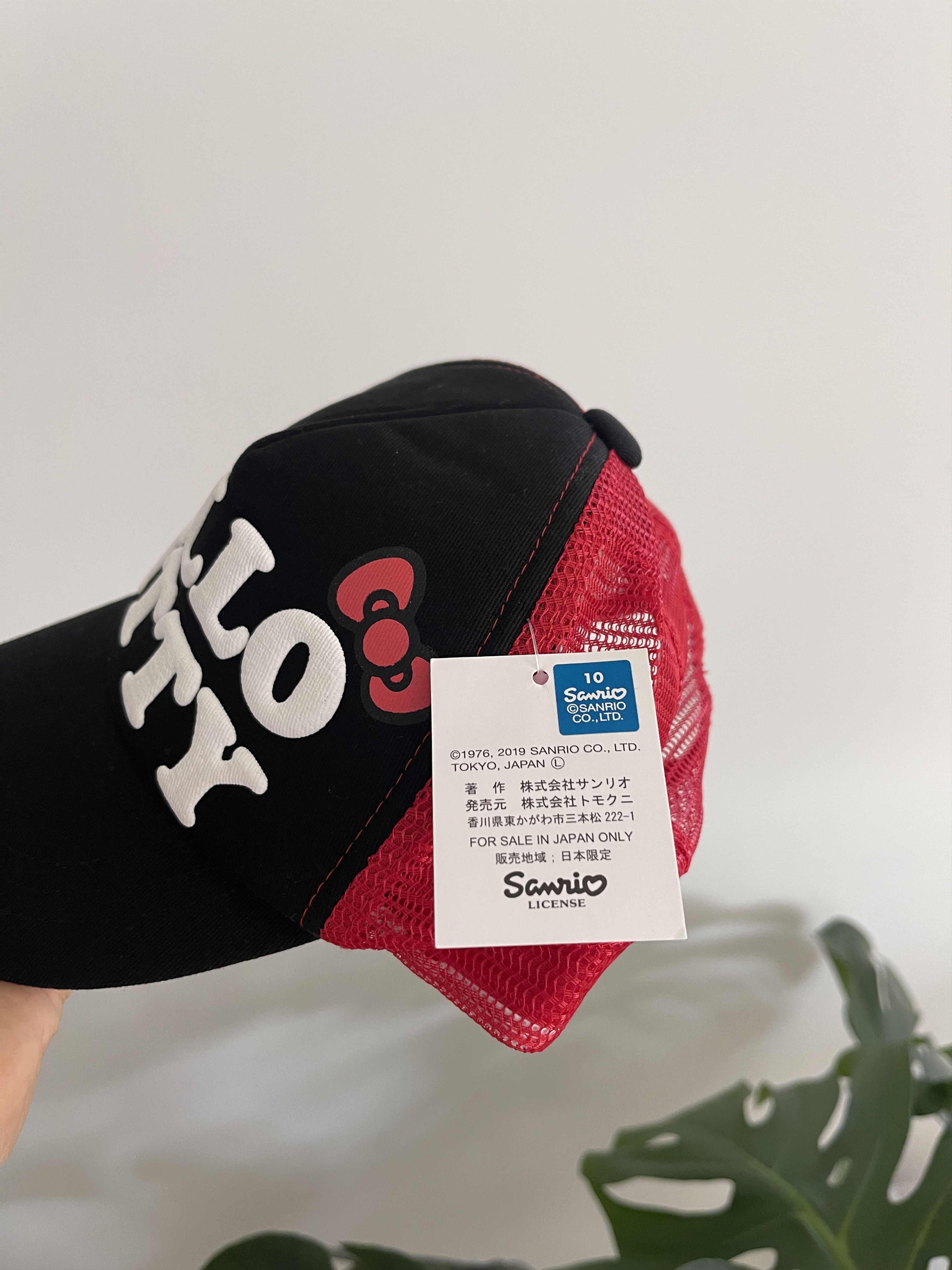 Japanese Brand - STEAL! Y2K Sanrio Hello Kitty Trucker Hat (New) - 3