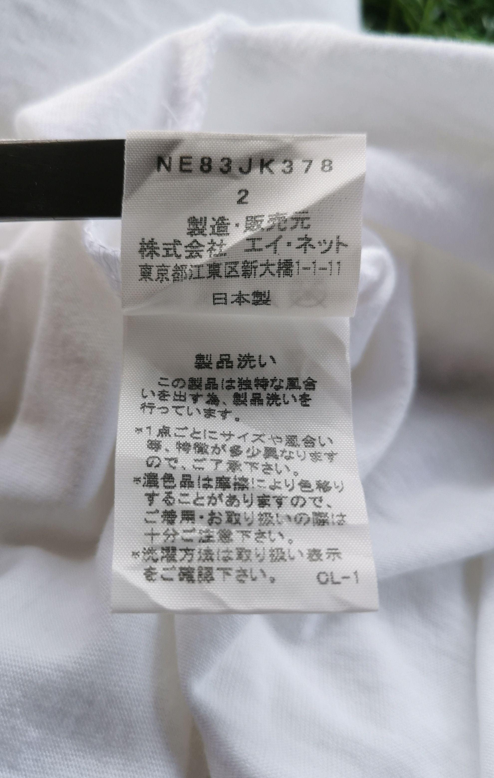 Nenet Issey Miyake Mask Guy Tshirt - 7