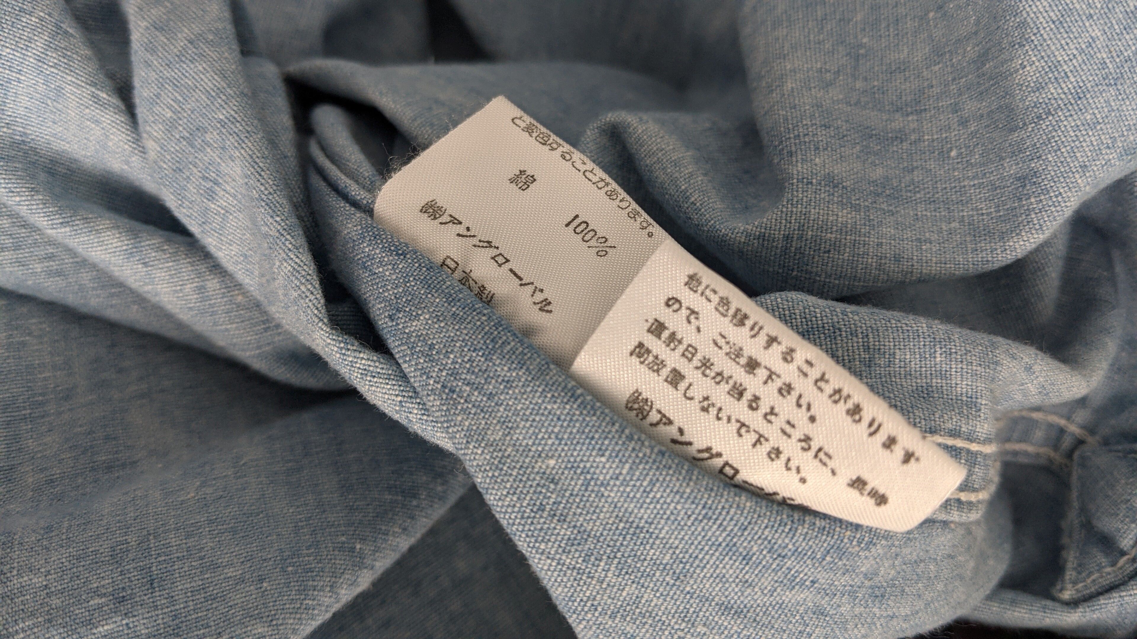 Nigel Cabourn Jeans denime button front designer shirt - 5
