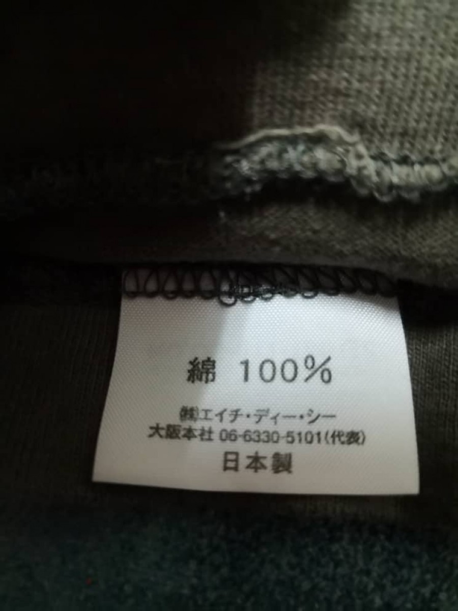 Harley Davidson - , Single stitch - 6