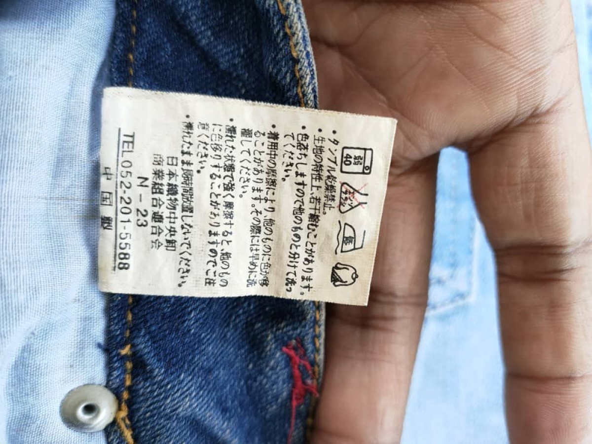 Japanese Brand - Browdwin Patchwork Ladies Jeans - 3
