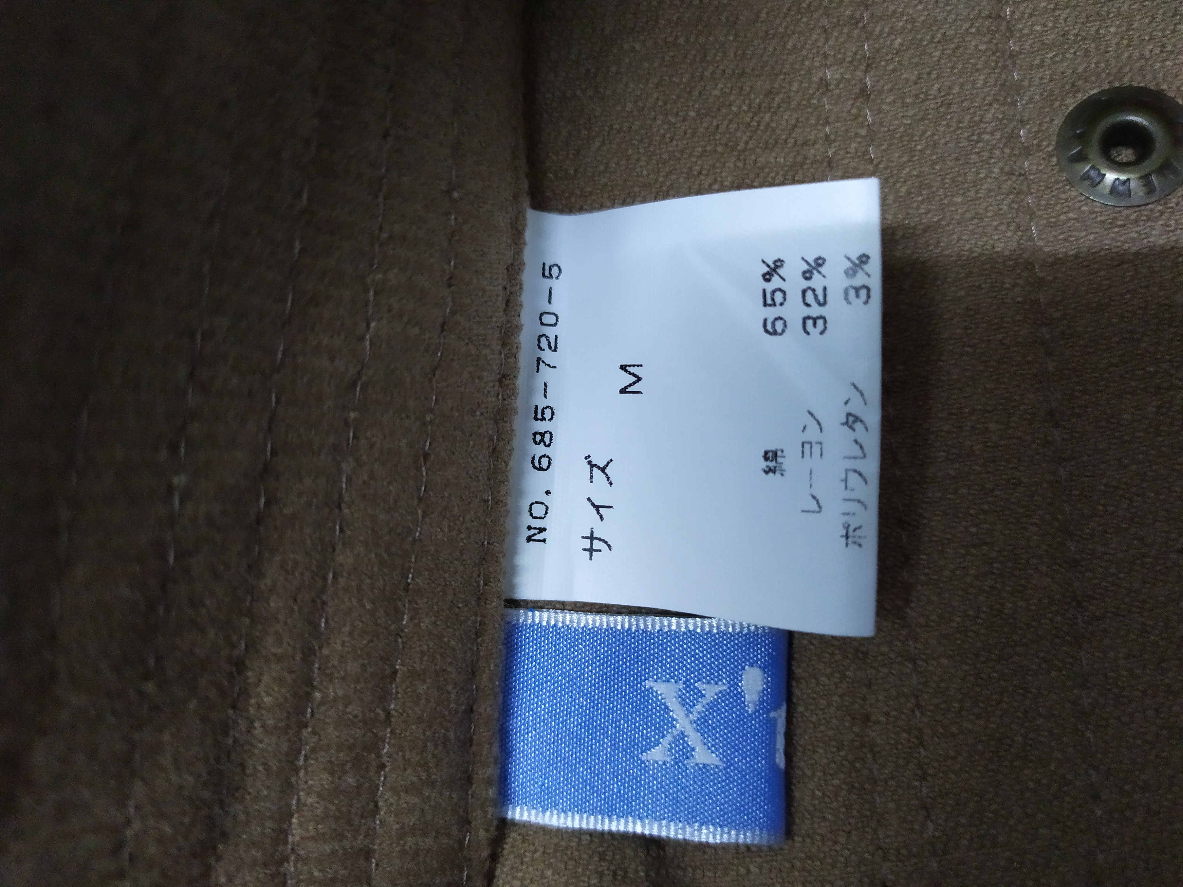 Japanese Brand - X 'tyle FLARE CARGO PANTS - 14