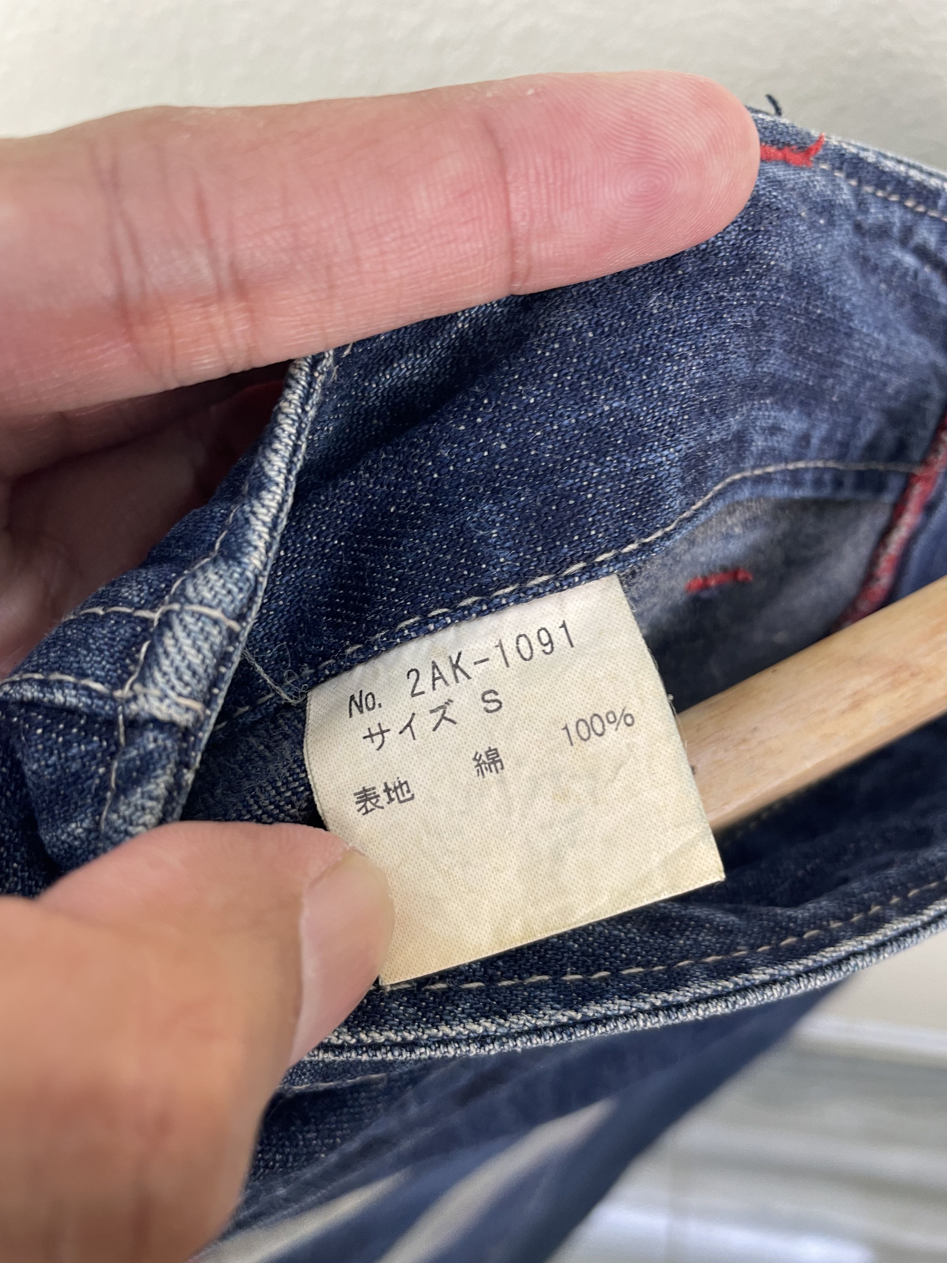 VINTAGE HYSTERIC GLAMOUR MAXI DENIM SKIRT - 5