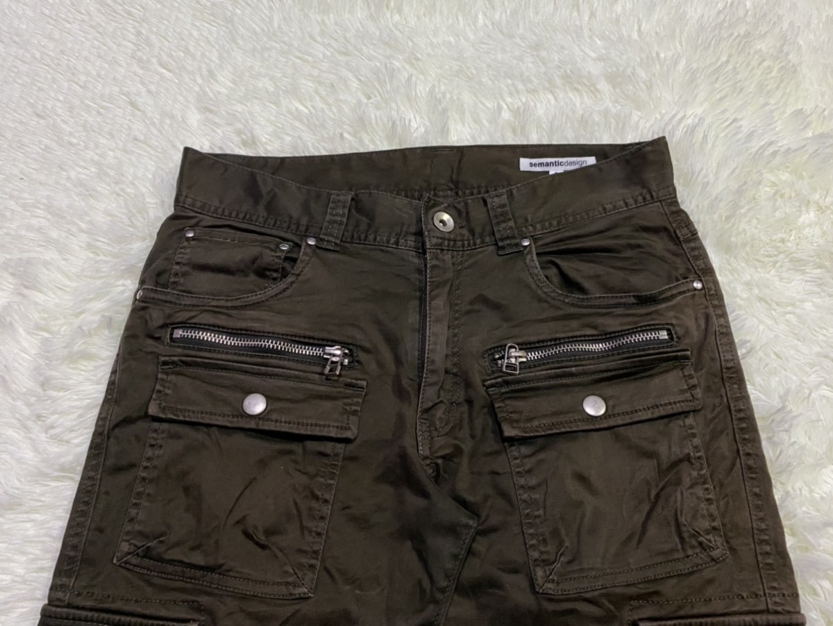 Designer - Semantic Design Multipockets Cargo Military Tactical Pants - 3