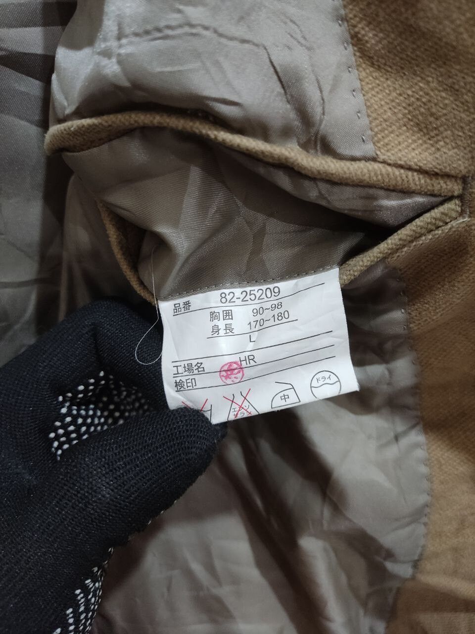 Chaps Ralph Lauren 3 Button Sport Coat Blazer Jacket - 8