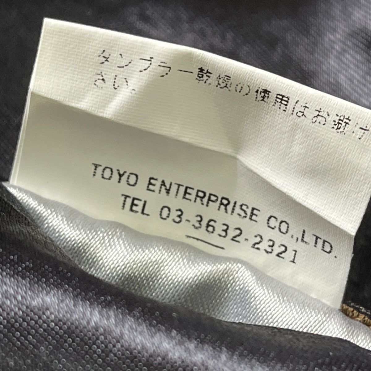 Vintage - Distressed Toyo Tailor Sukajan Reversible Handmade Japan - 18