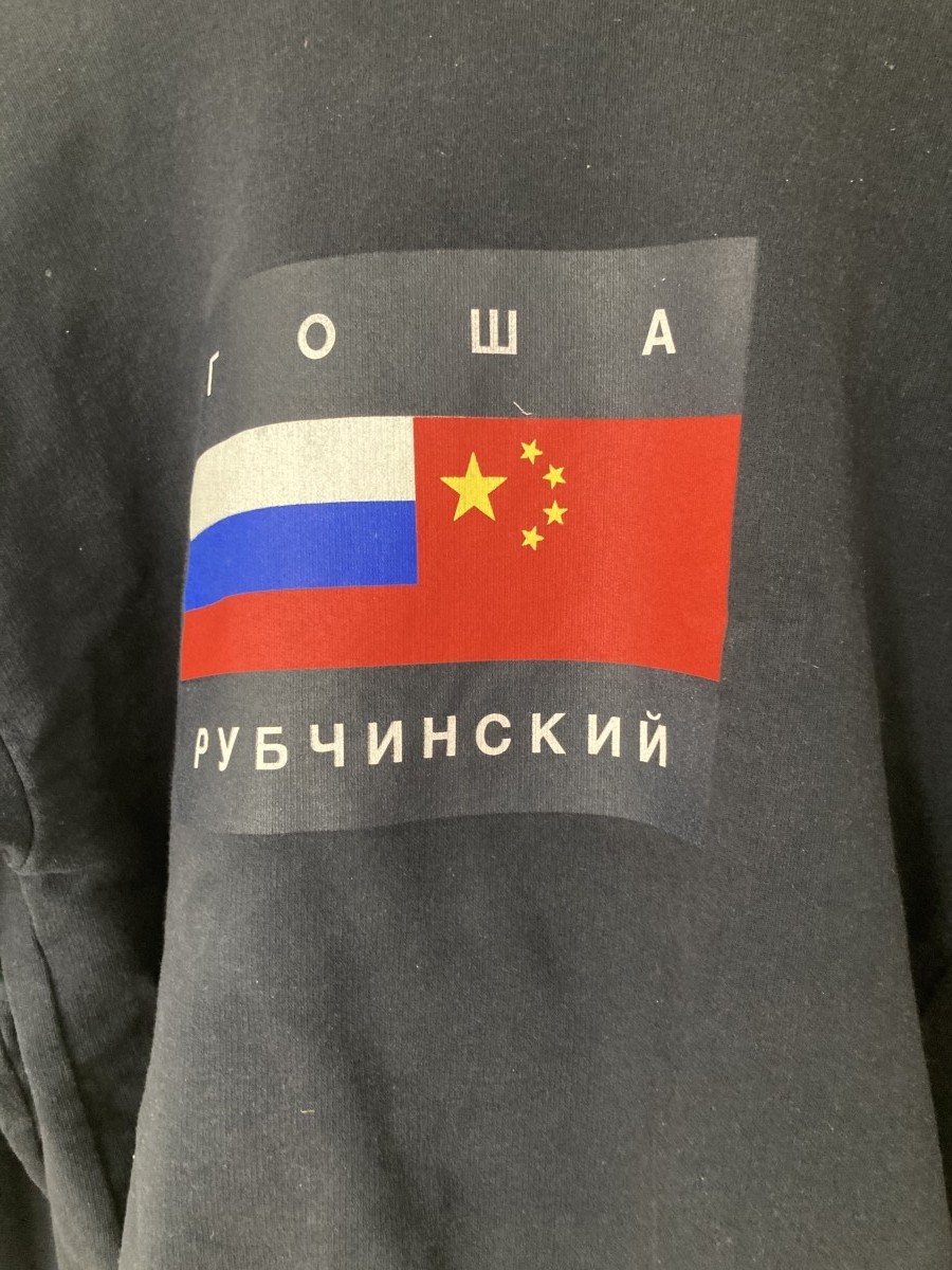 FW15 iconic Gosha Flag Hoodie - 3
