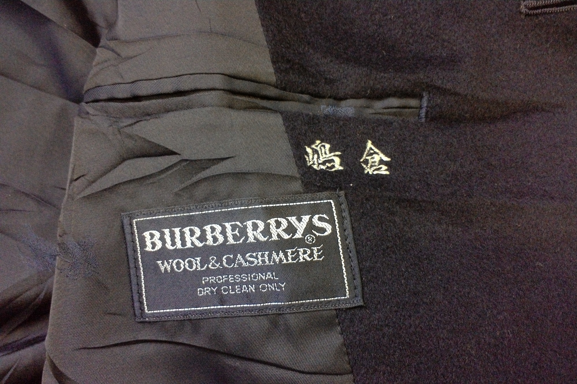 Vintage 80s Burberrys Prorsum Cashmere Wool Long Coat - 6