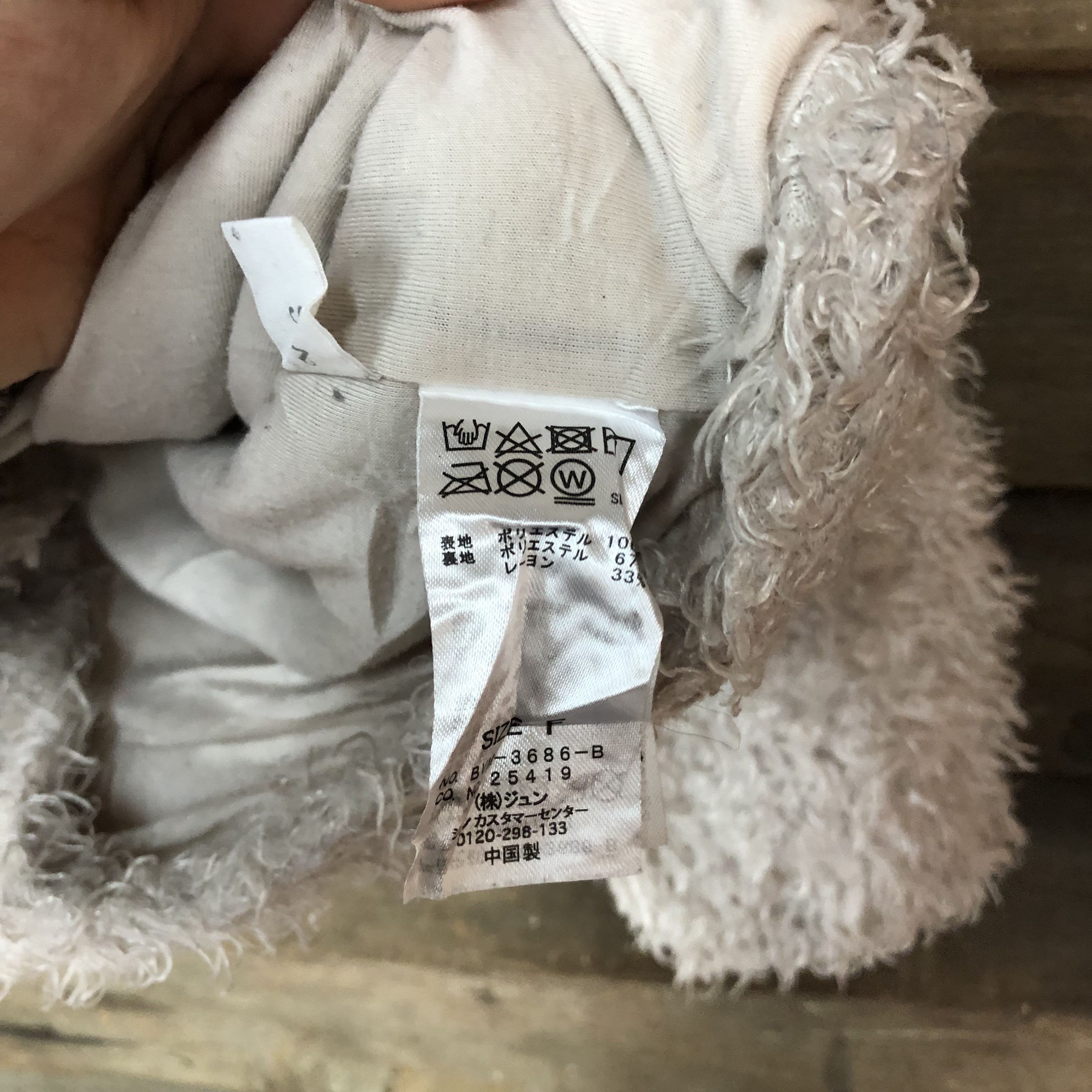 VIS Grey Shag Shaggy Fur Mohair Knitwear #749 - 7