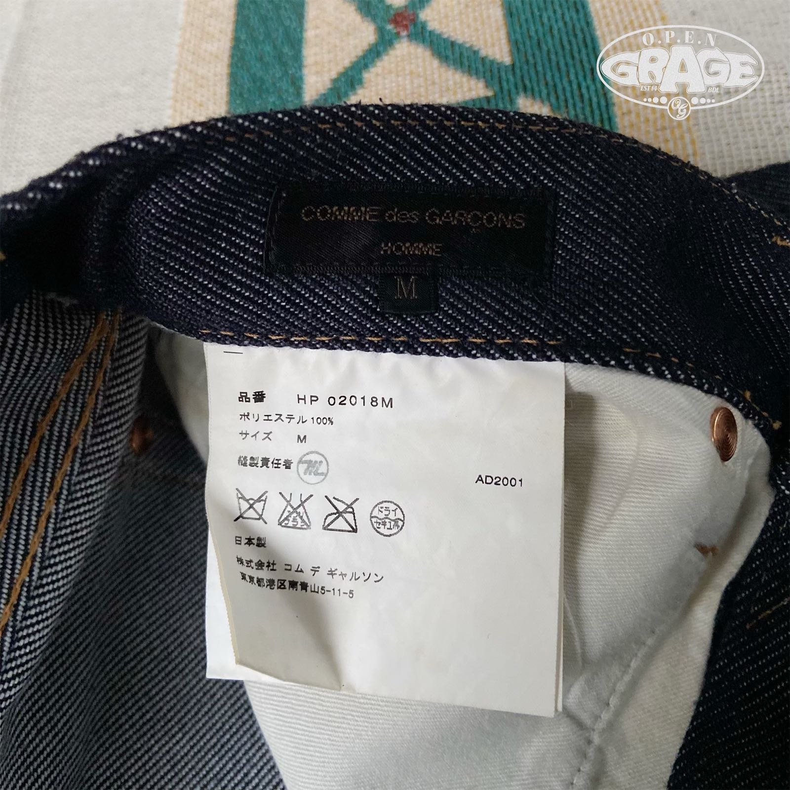Comme des Garçons Homme Comme Des Garcons Denim Pants