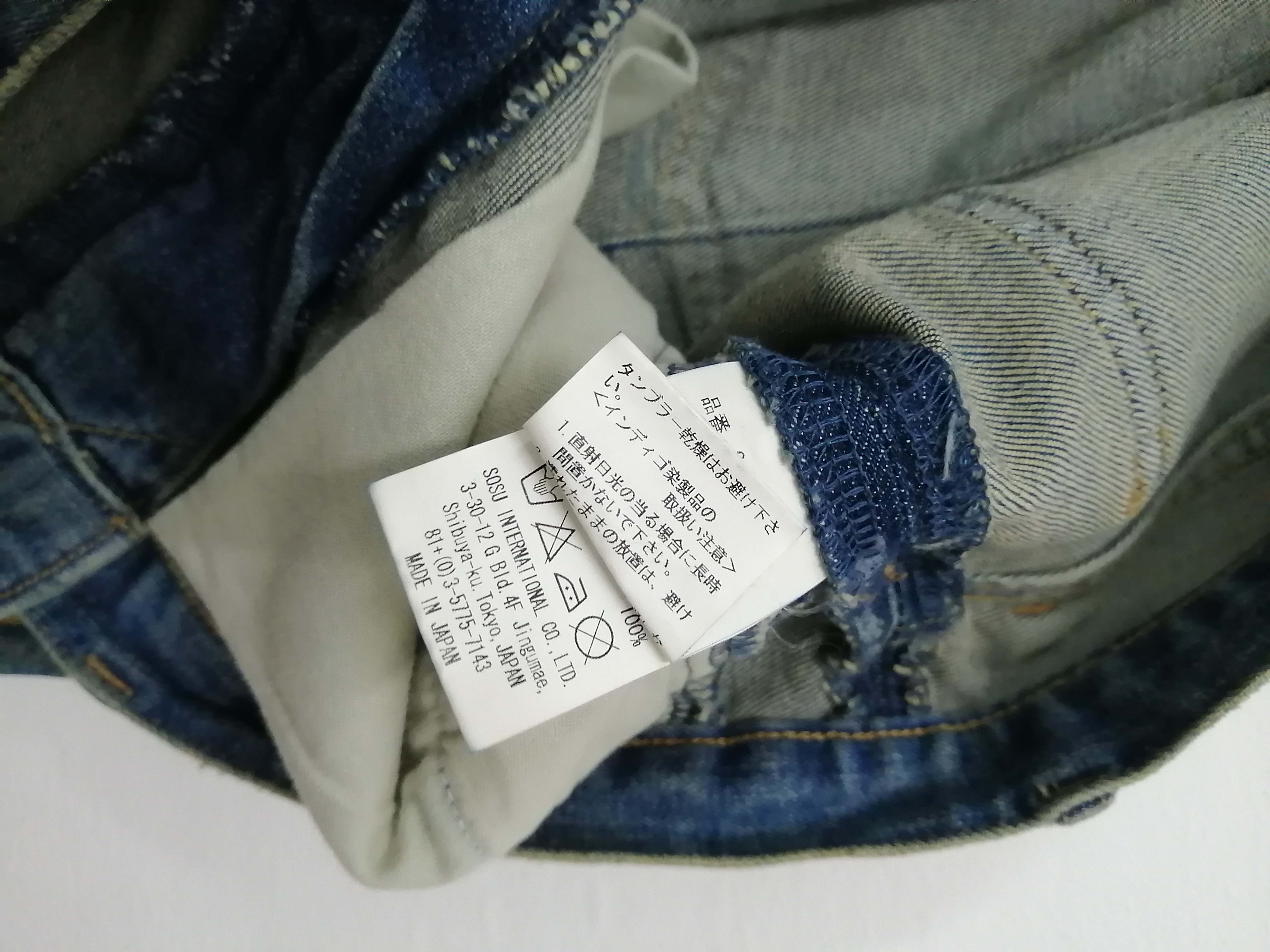 🔥Steal🔥Miharayasuhiro Japan Designer Stretch Skinny Jeans - 7
