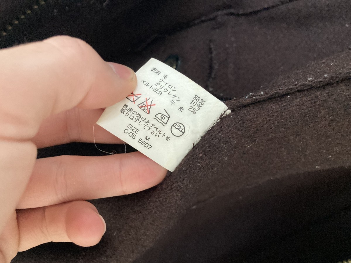 Beauty Beast - Readymade BB distressed bondage wool jacket - 14
