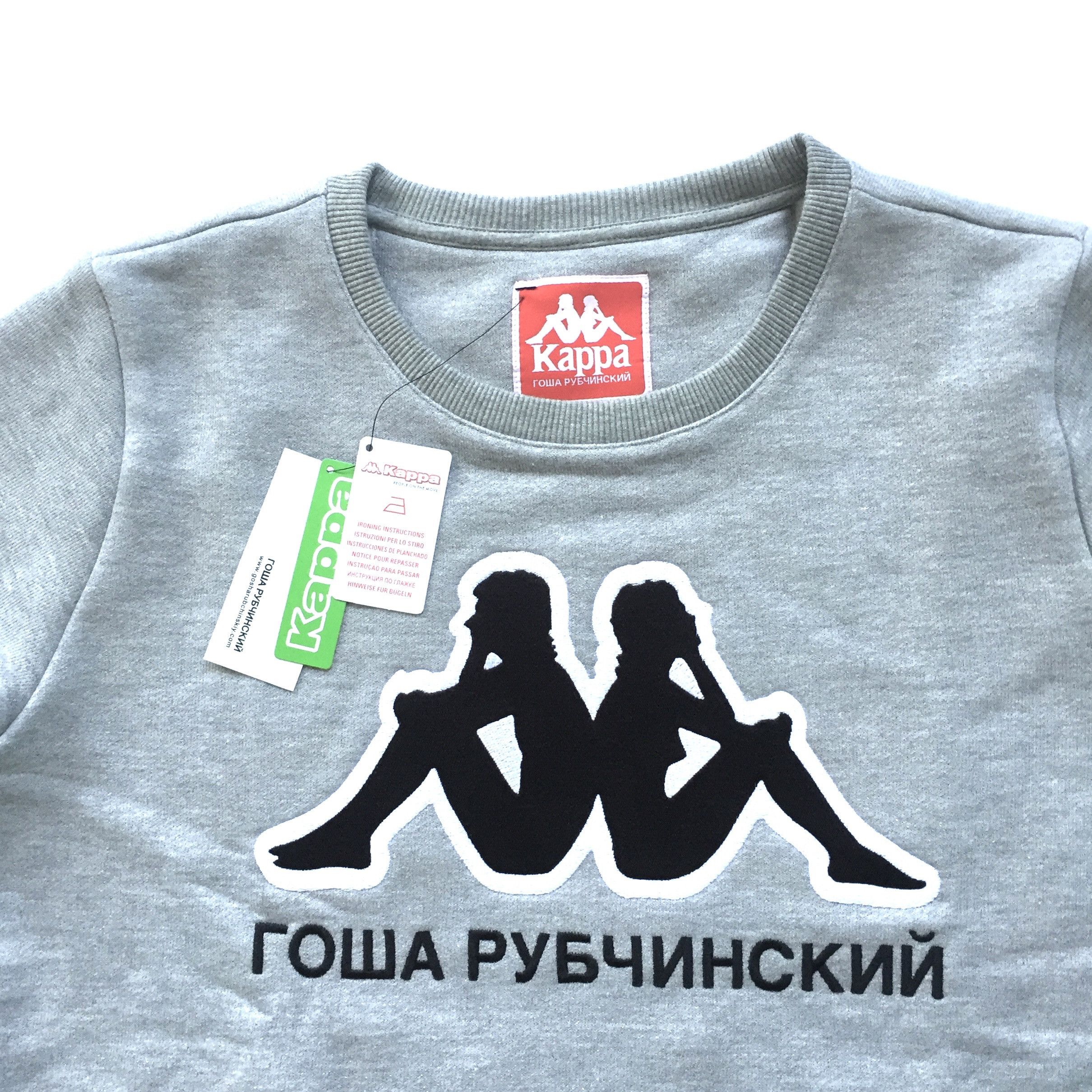 Gosha Kappa Gray Logo Crewneck Sweatshirt DS - 2