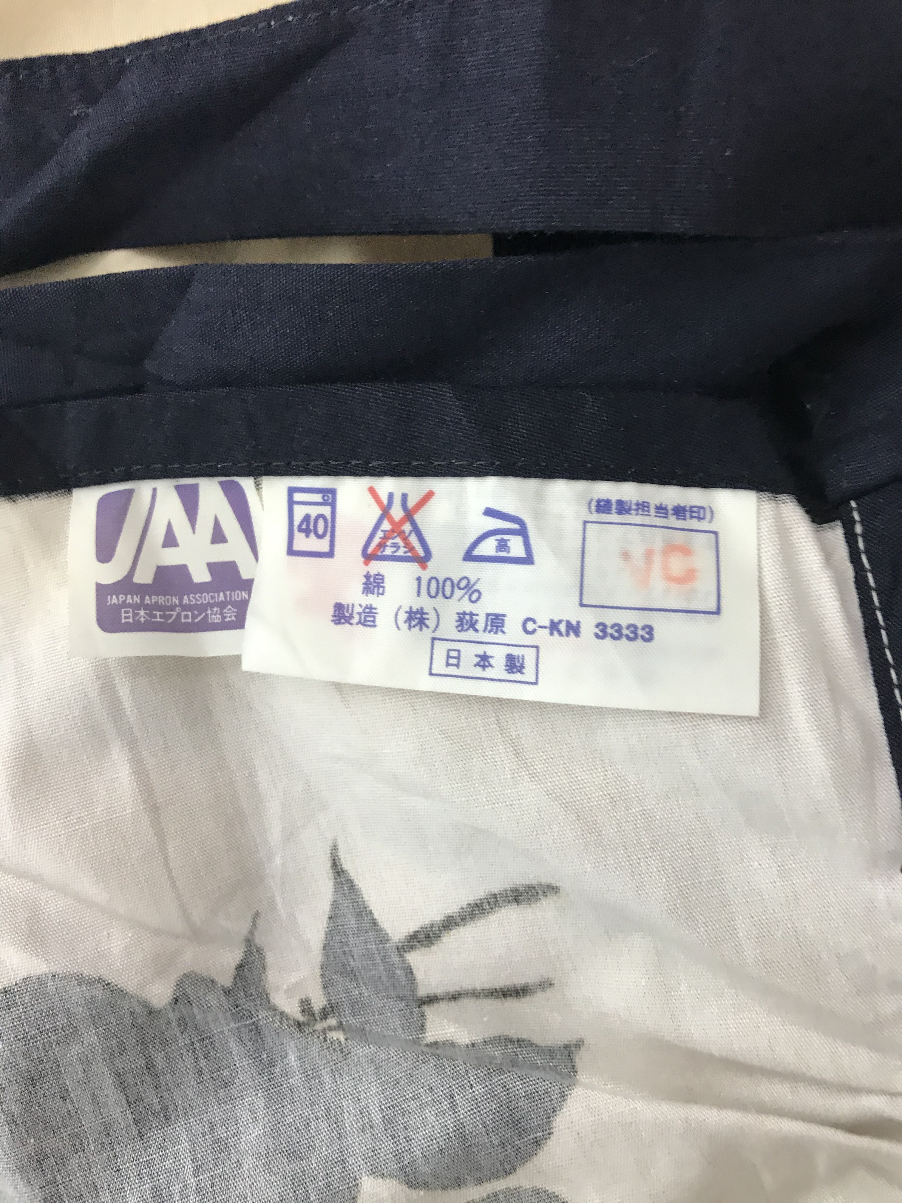 Yves Saint Laurent Apron - 9
