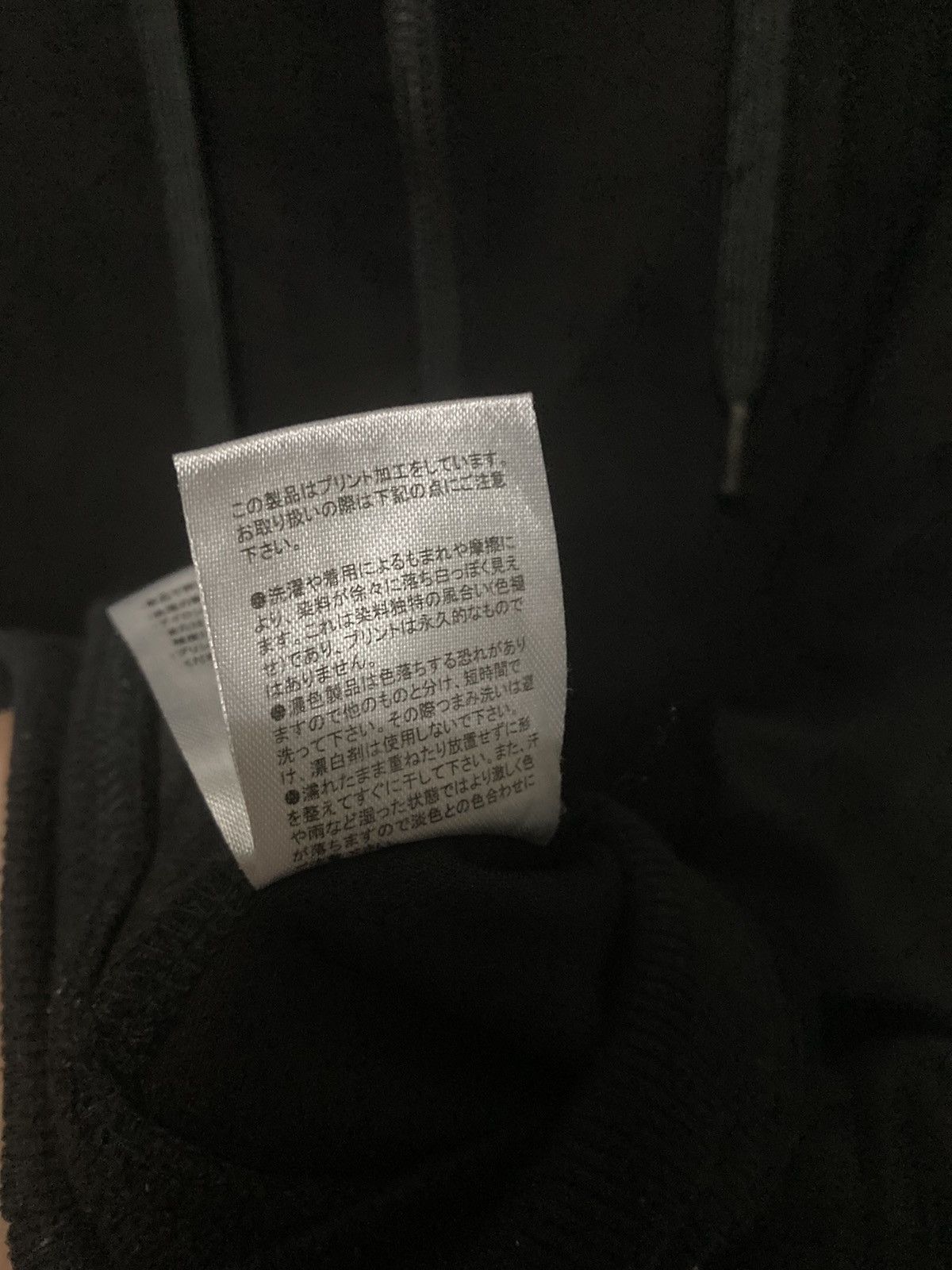 Japanese Brand - semanticdesign Spell Zipper Hoodie - 16