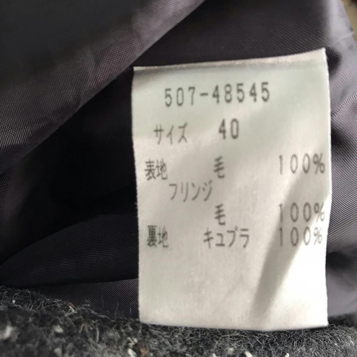 Carven paris jacket made in Japan - 15