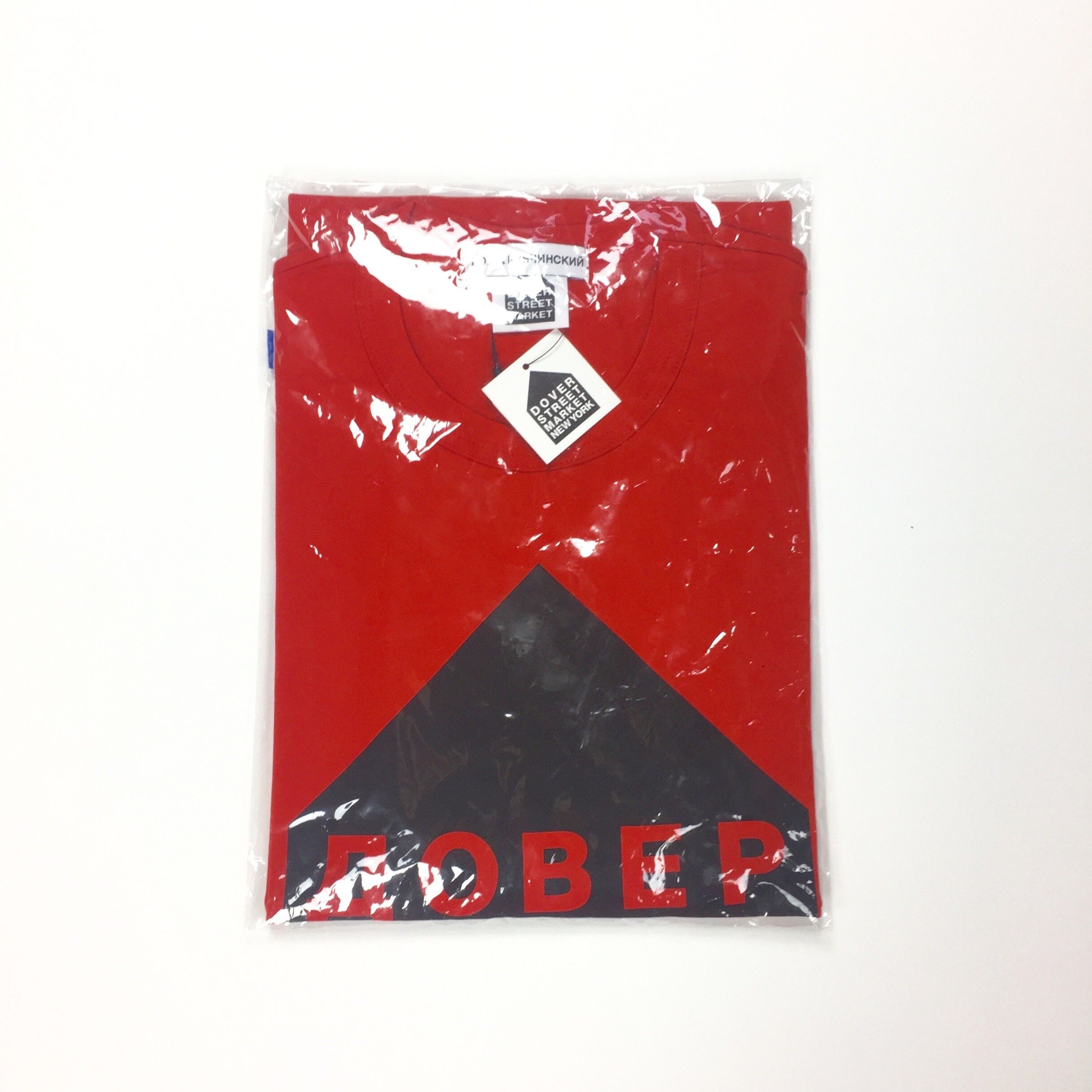 Red DSM Ginza Logo T-Shirt NWT - 2