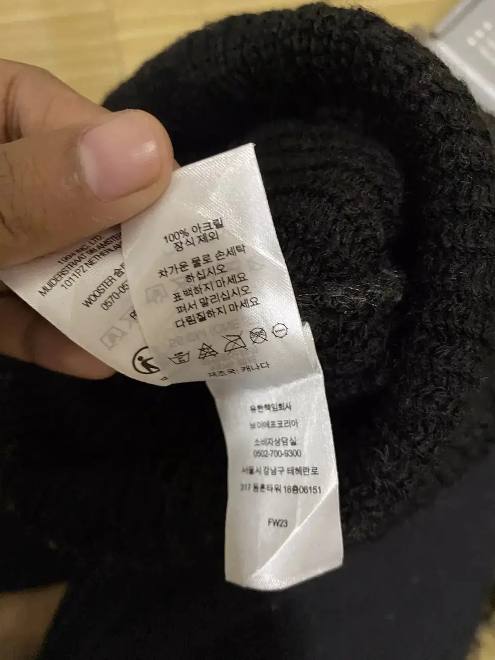 Supreme Beanie Hat - 6