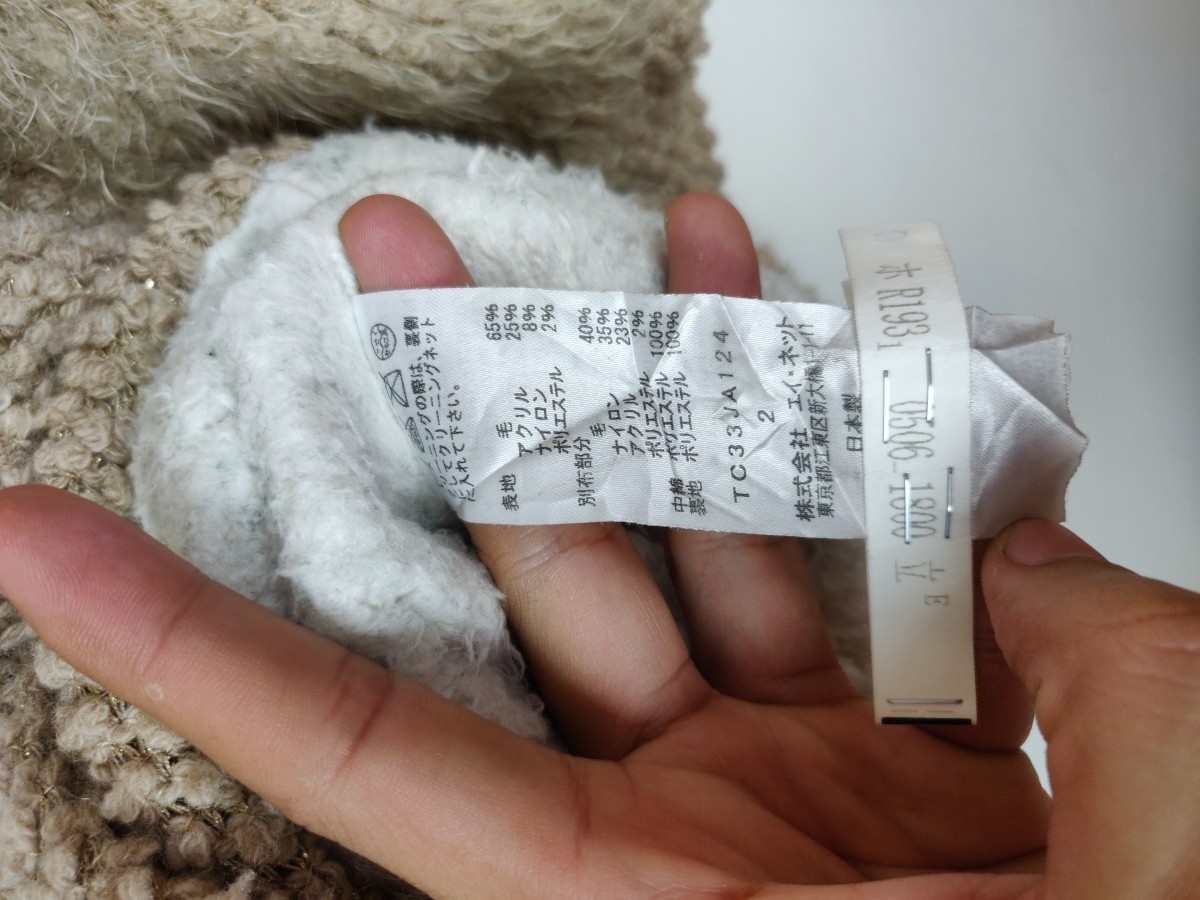 Designer - Woven Long Coat Winter Jacket - 9