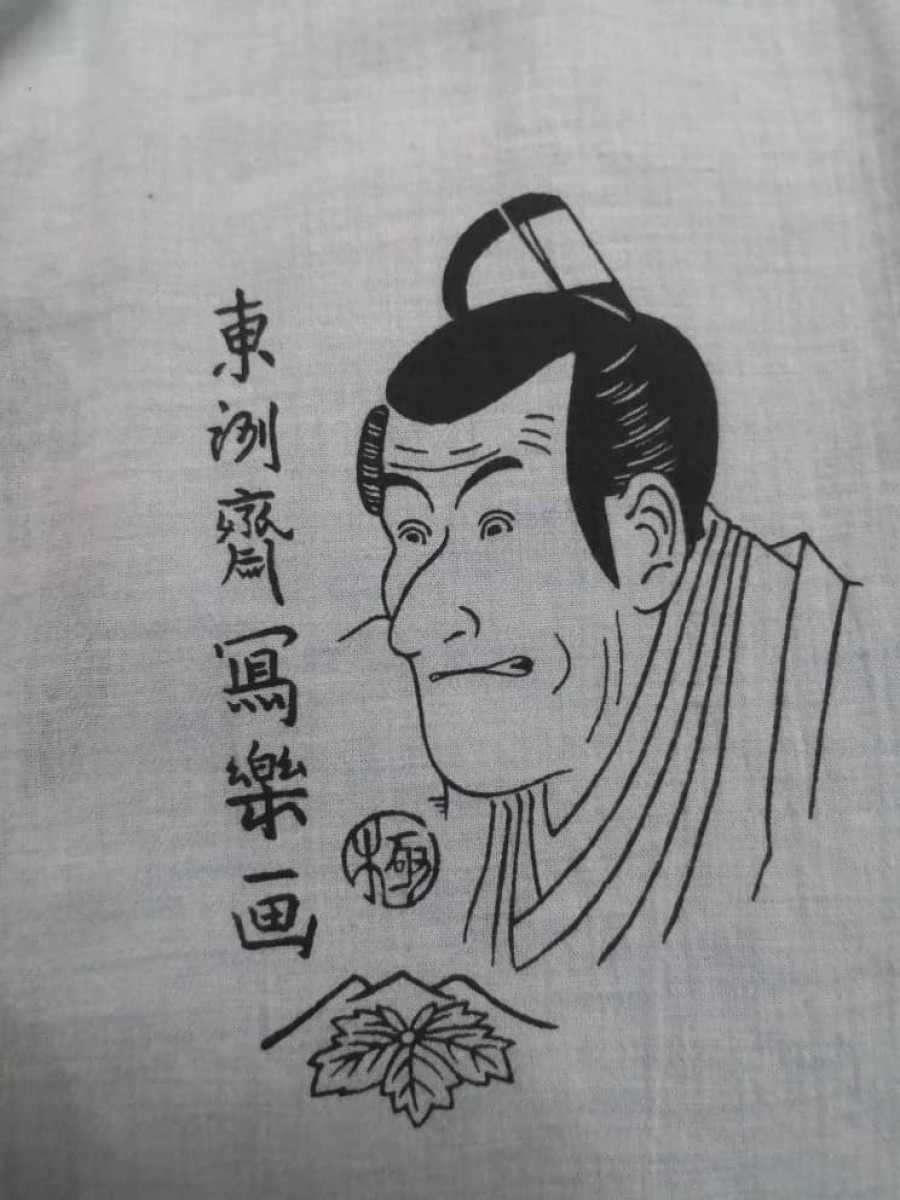 Japanese Brand - Japan Kabuki Samurai Ronin Geisha T Shirt - 6