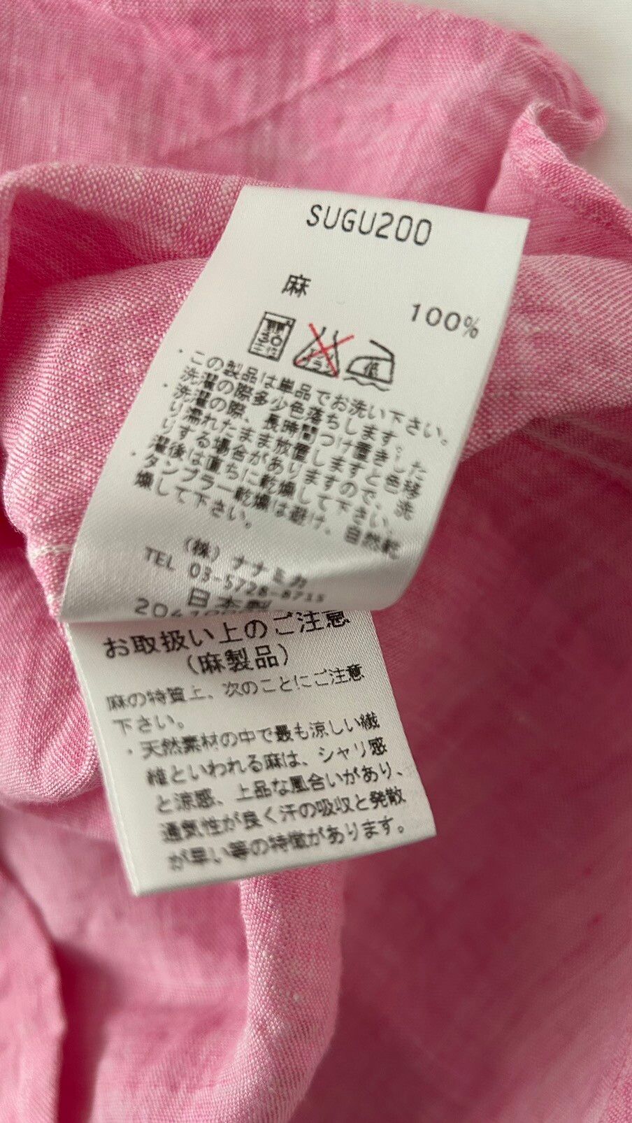 nanamica - 100% linen shirt - medium - made in japan - 8