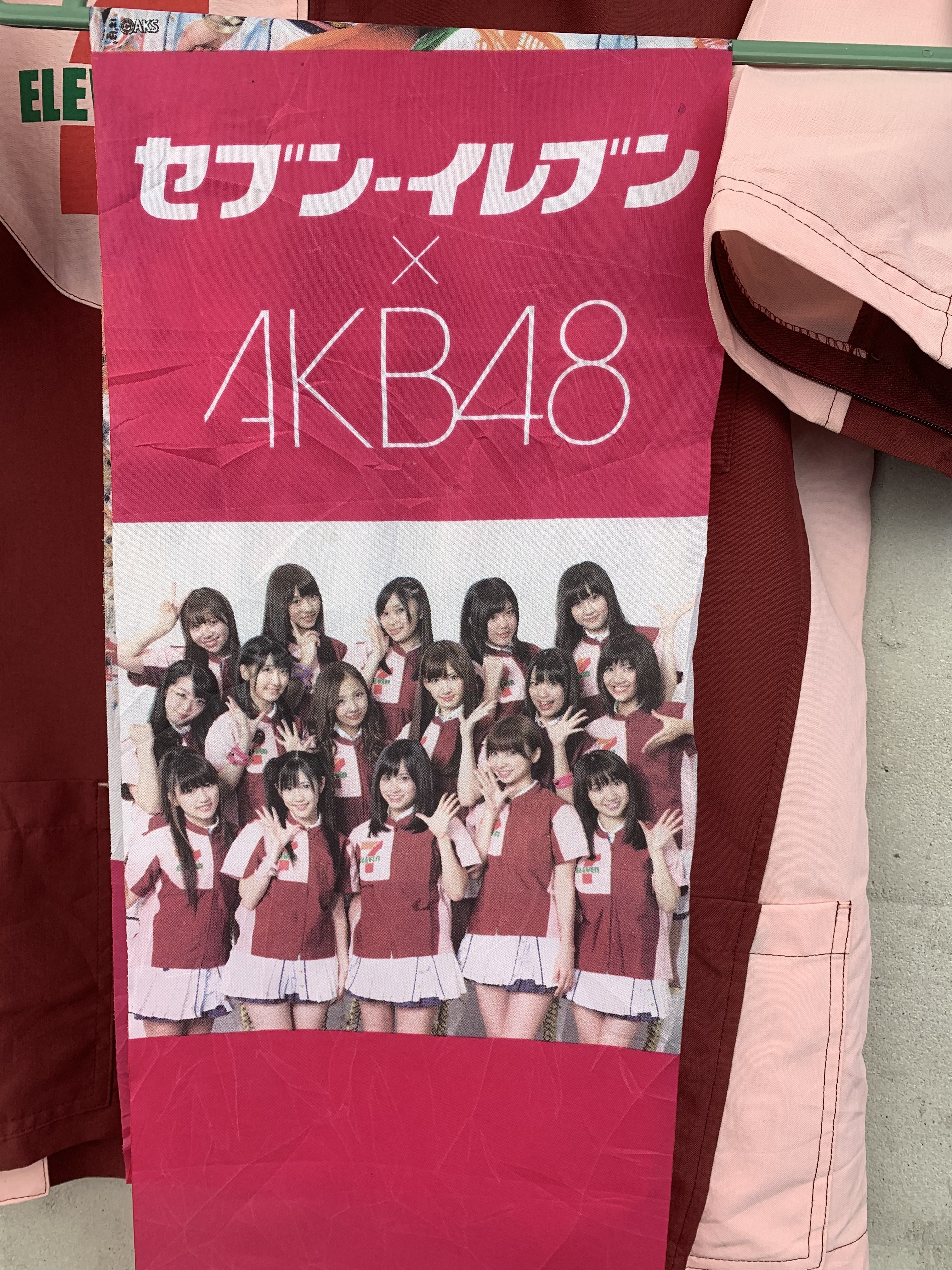 Japanese Brand - 7 Eleven AKB48 Inspired Uniform - 13