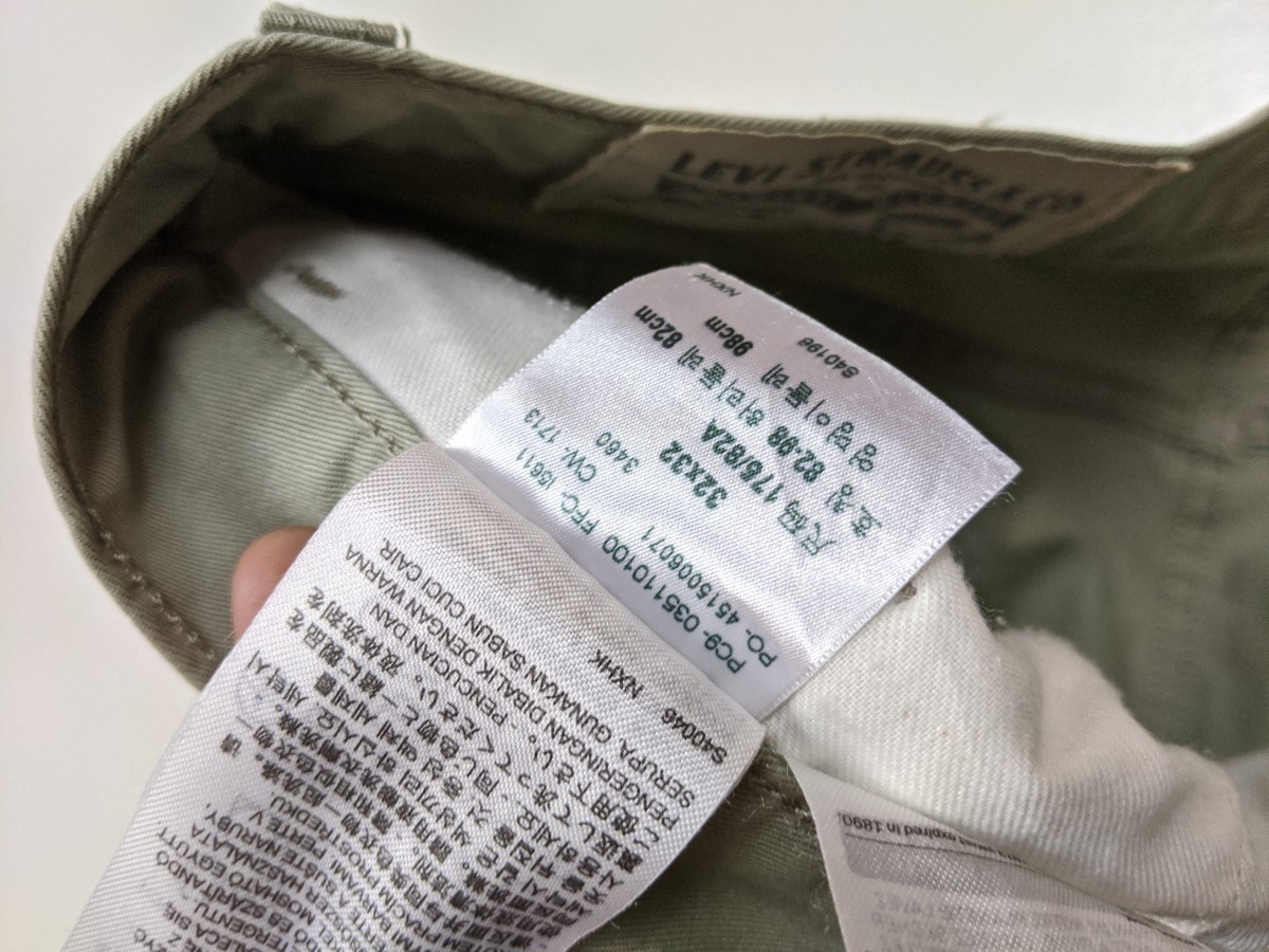 Green - White Tab Khakis Chinos Slack Pant Trouser Bottom - 6