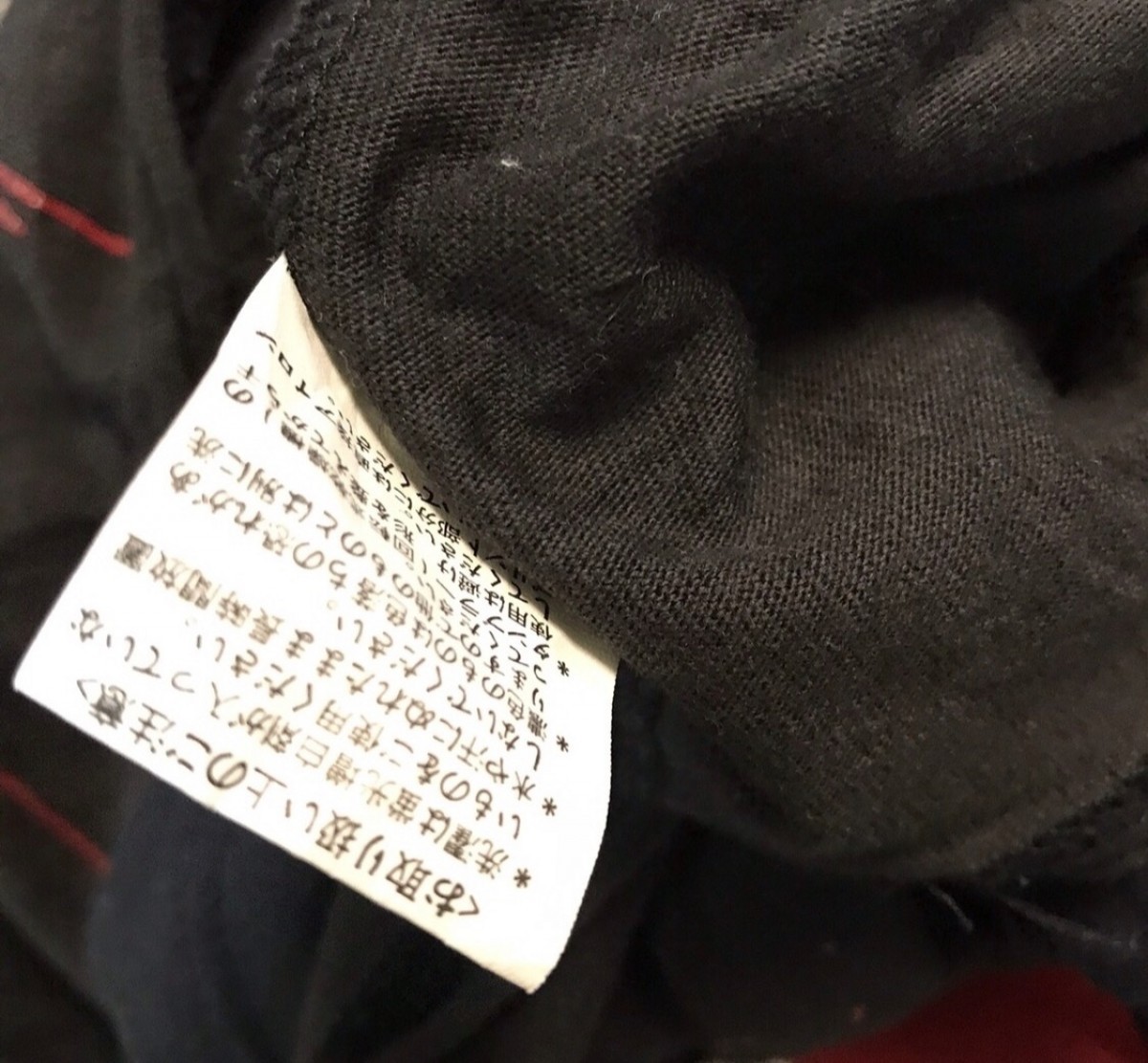 Japanese Brand - Sex Pot Revenge Like Seditionaries - 11