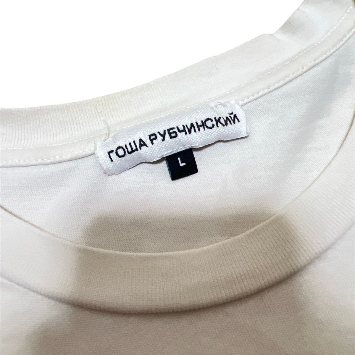 SS18 Gosha Rubchinskiy Cyrillic Logo T shirt - 4