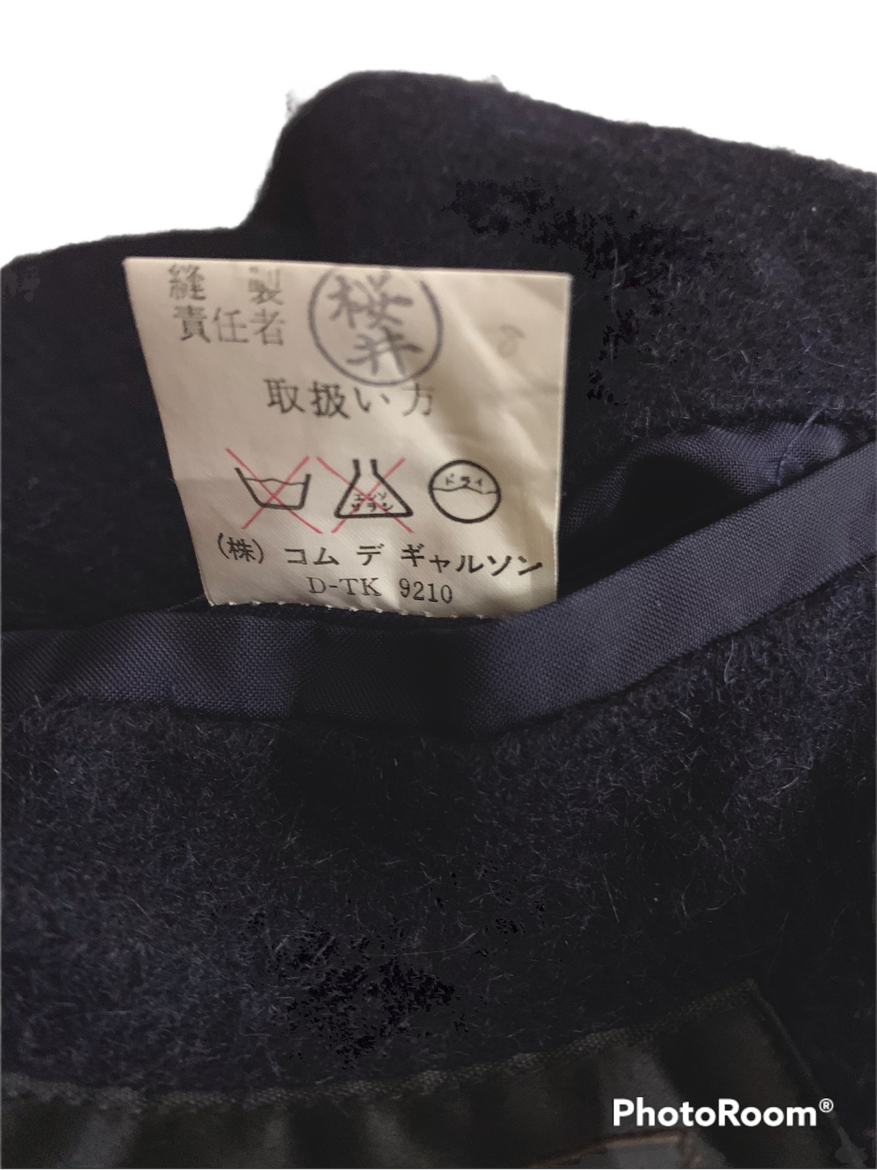 Rare Vintage 70/80’s Comme Des Garcon Homme Wool Long Coat - 11