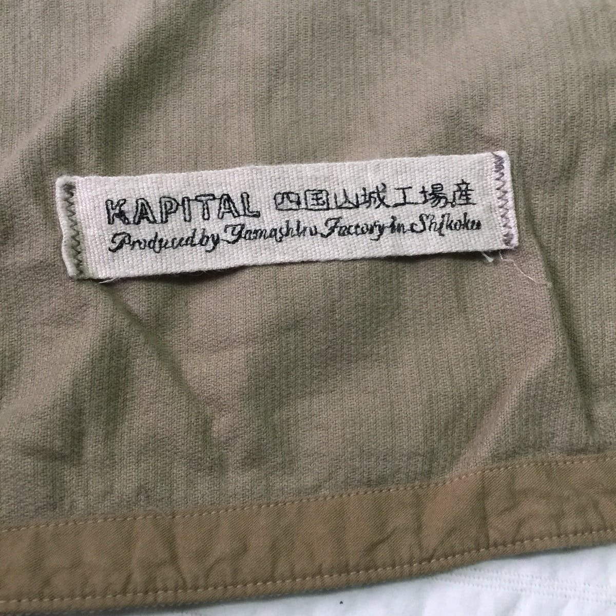 Rare‼️ Kapital jacket - 16