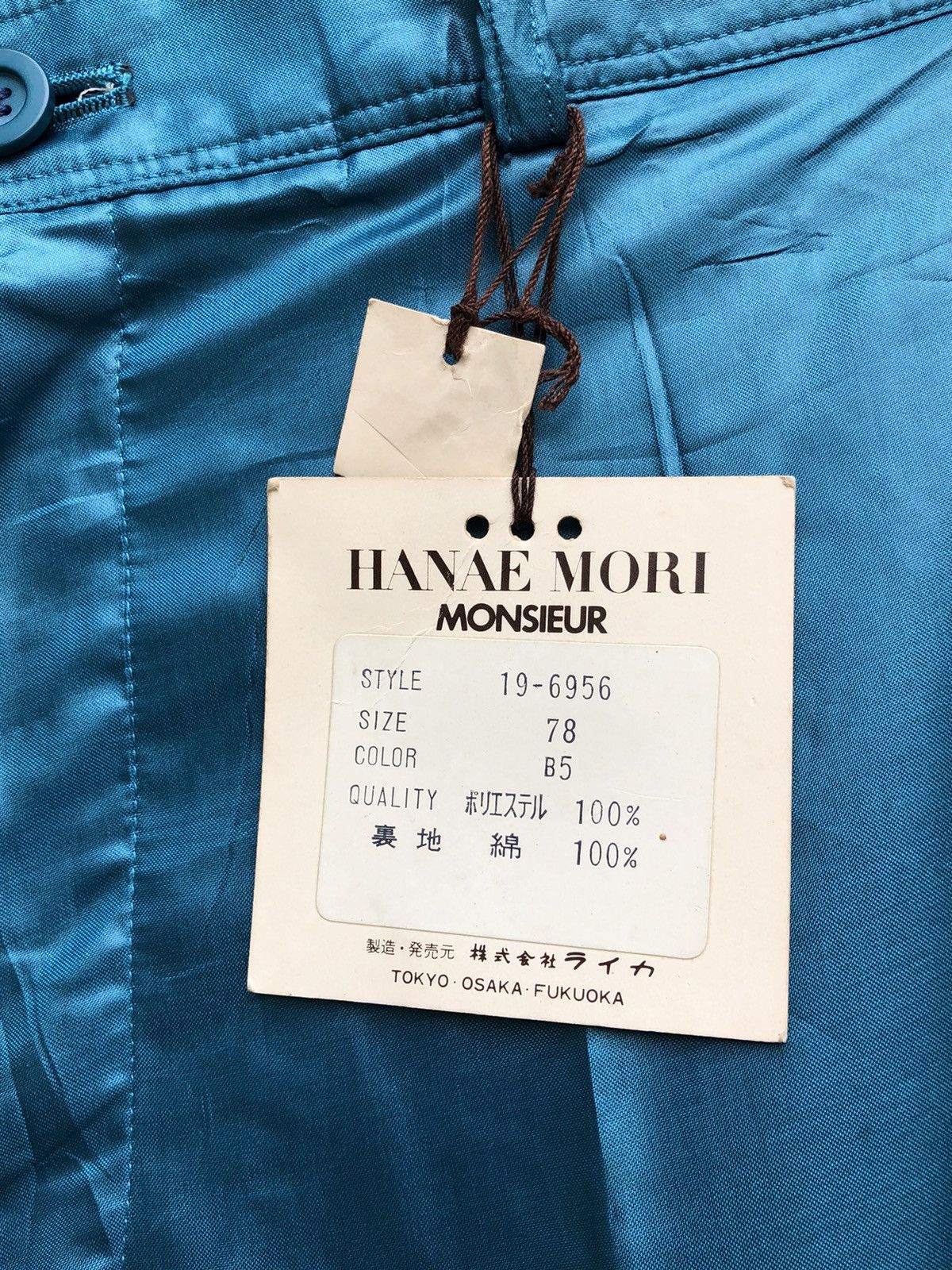 Vintage - Archived Hanae Mori Monsieur With Tag Polyester Pant - 5