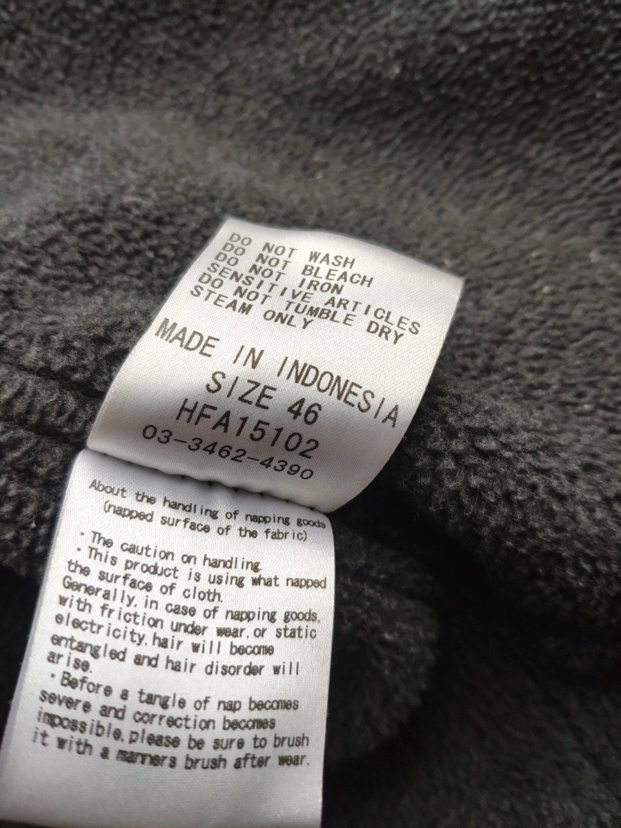 Share Spirit Homme - Wool, nylon and fleece parka.Like Undercover or Visvim - 8