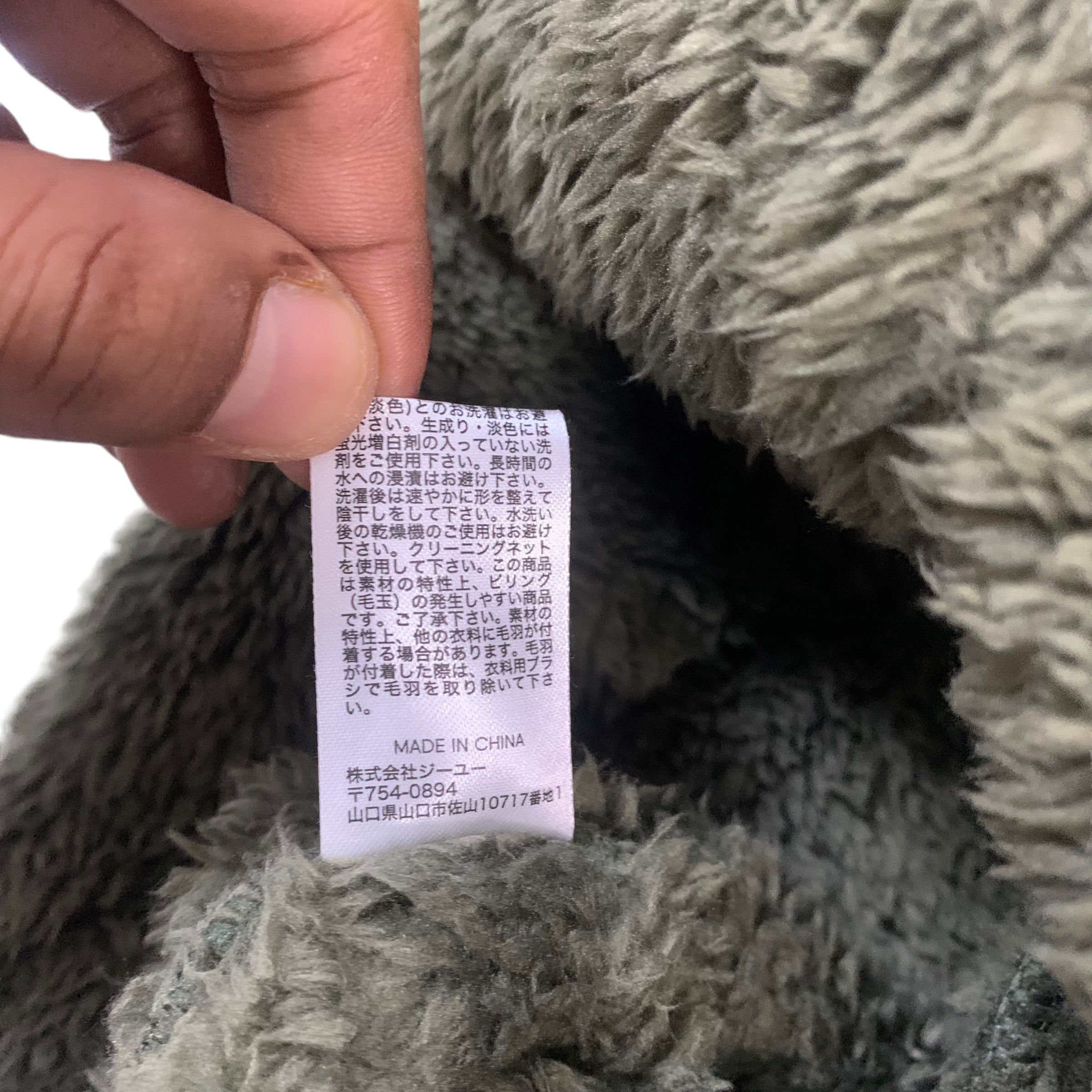 GU x Undercover Fleece Cardigan Jacket - 8