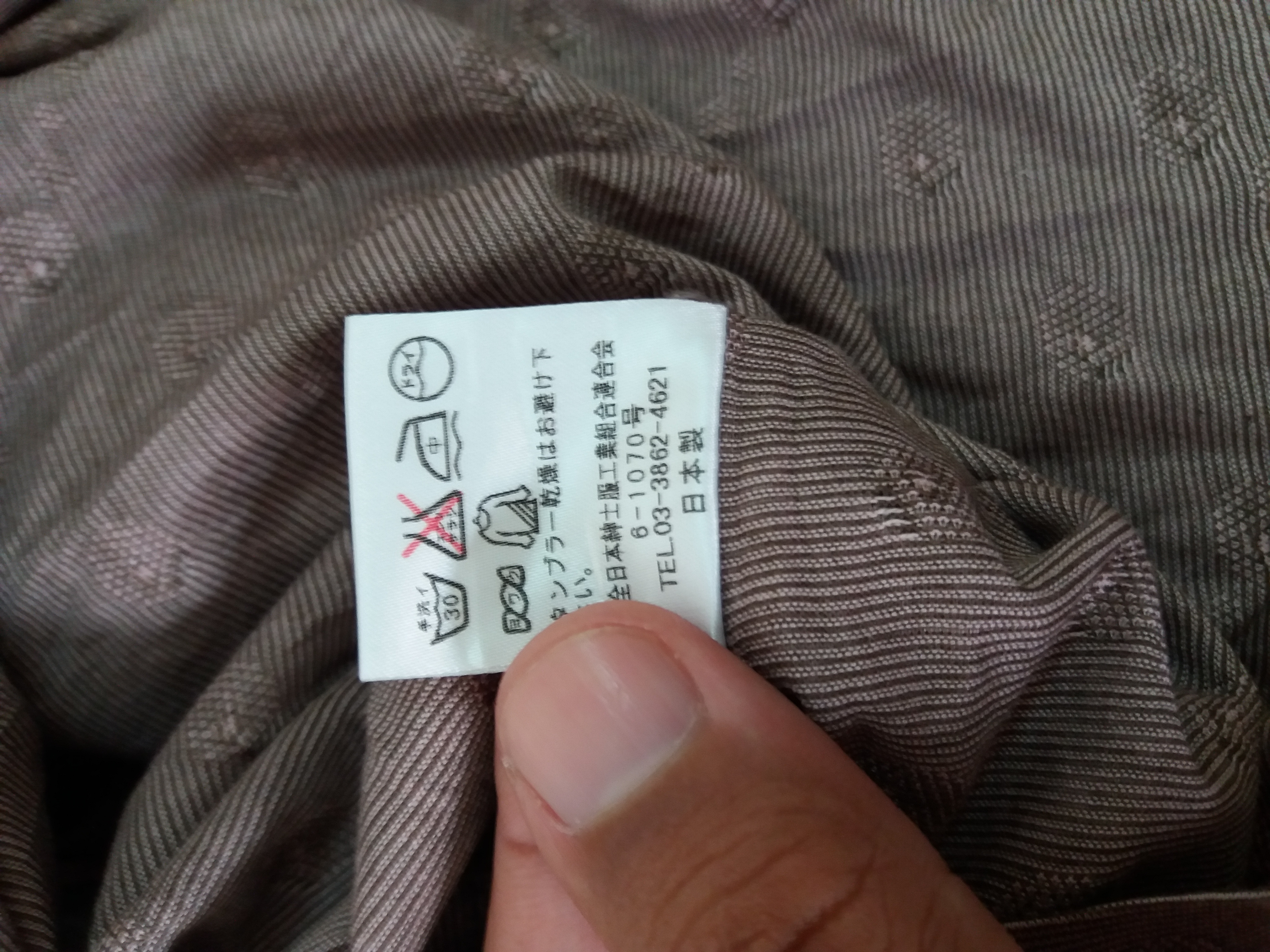 Stephan Schneider cotton t-shirt made in japan/size 4 - 7