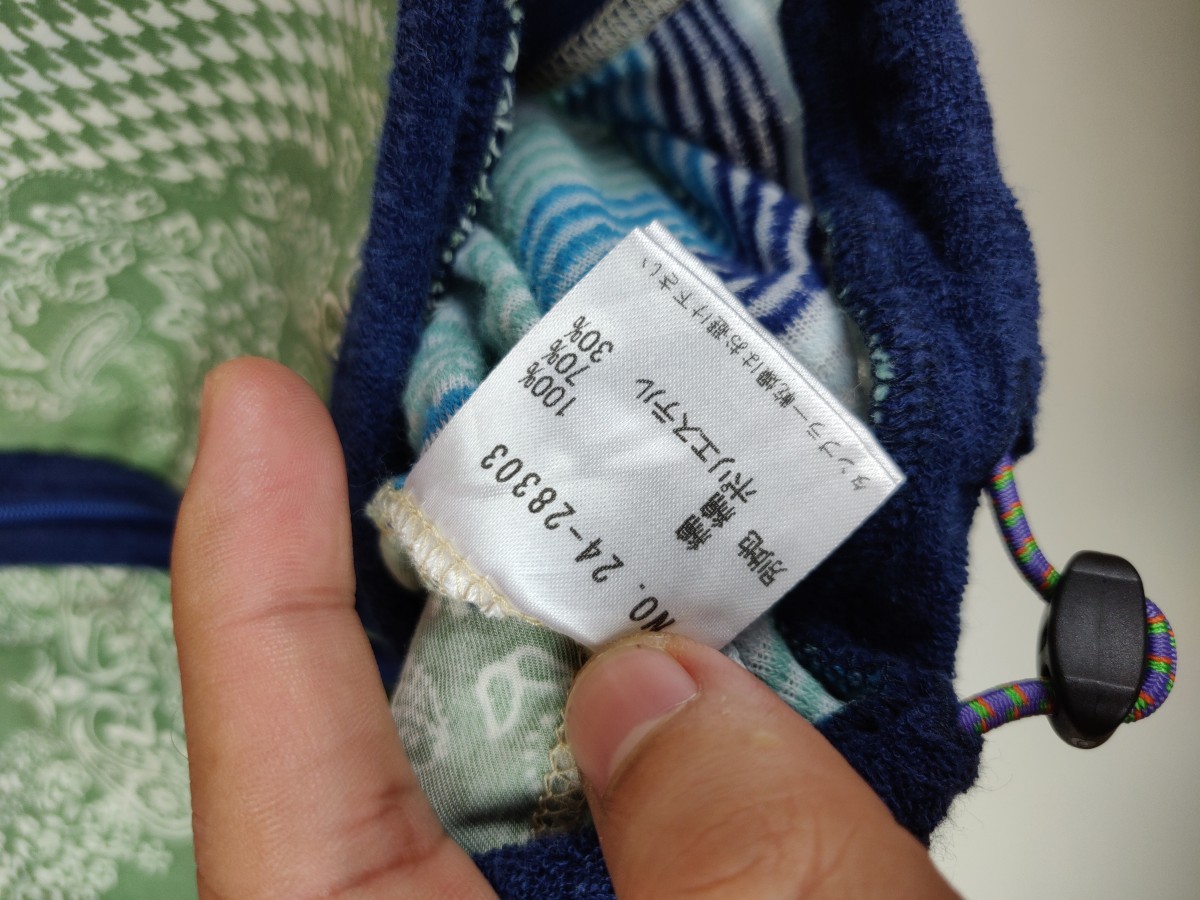 Paislee - Jean Nassaus Company Paisley Bandana Jacket - 9