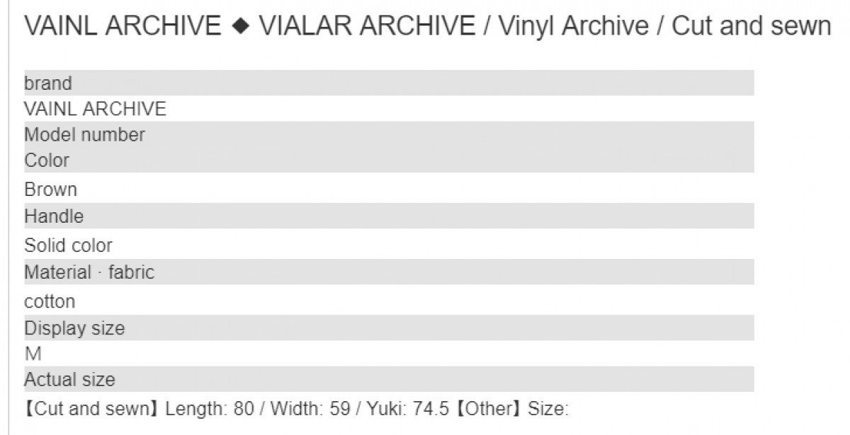 Vainl Archive - tan dolman sleeve tee - 6