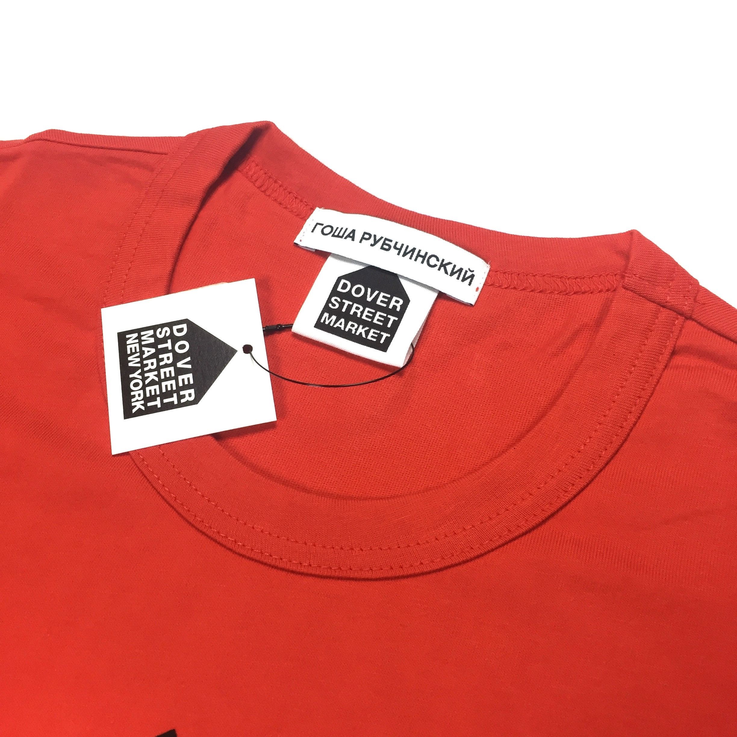 Red DSM Ginza Logo T-Shirt NWT - 3