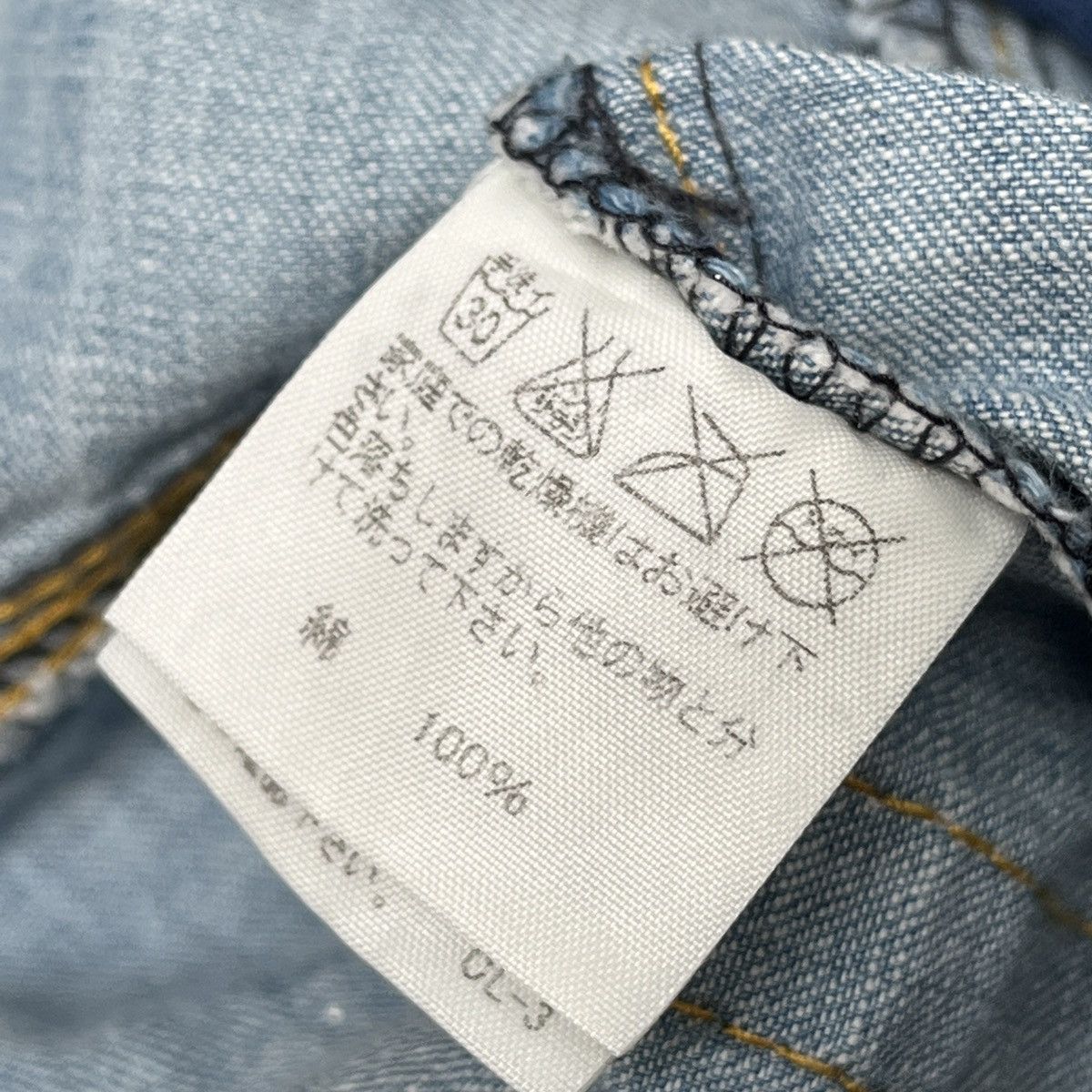 Issey Miyake Assymmetrical Cabane De Zucca Denim Jeans Japan - 5