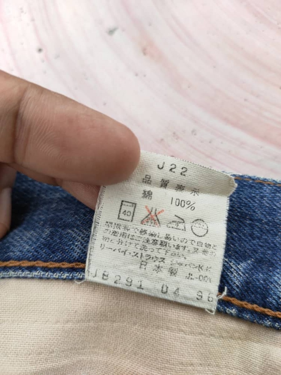 Vintage 502 Big 'E' Selvedge Denim - 7