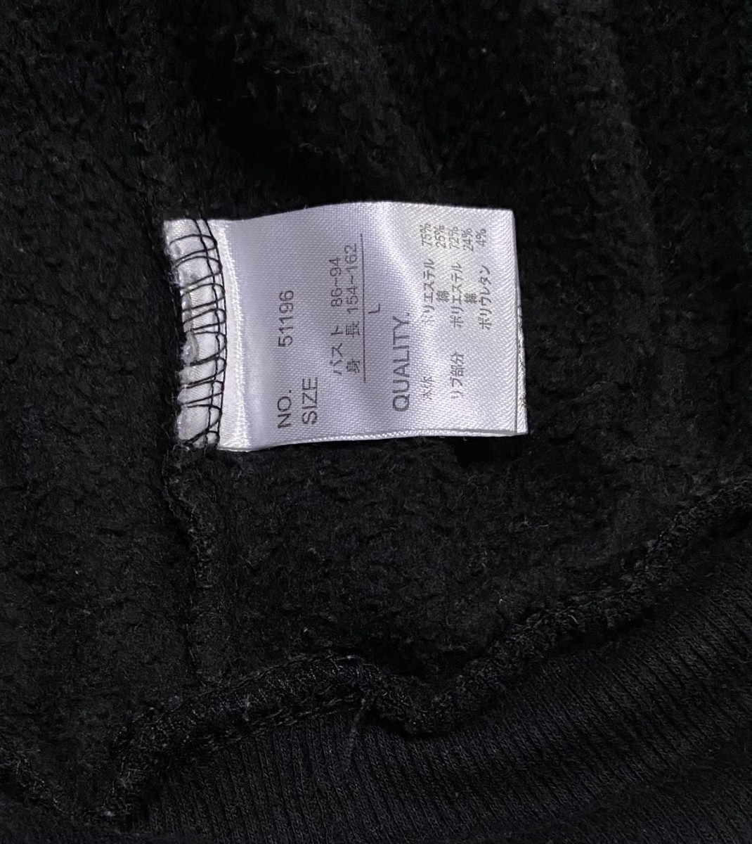 Japanese Brand - Sureve 'Consider As A Hero' Crewneck - 8