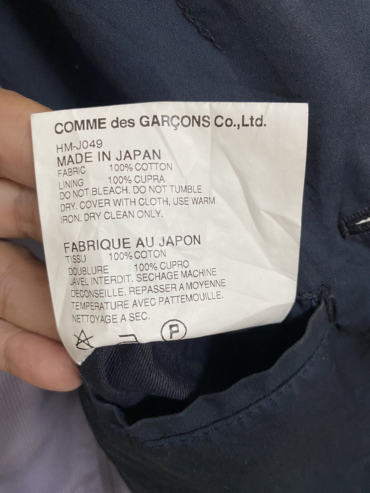 Comme Des Garcons CDG Slim Suit Jacket AD13 - 8
