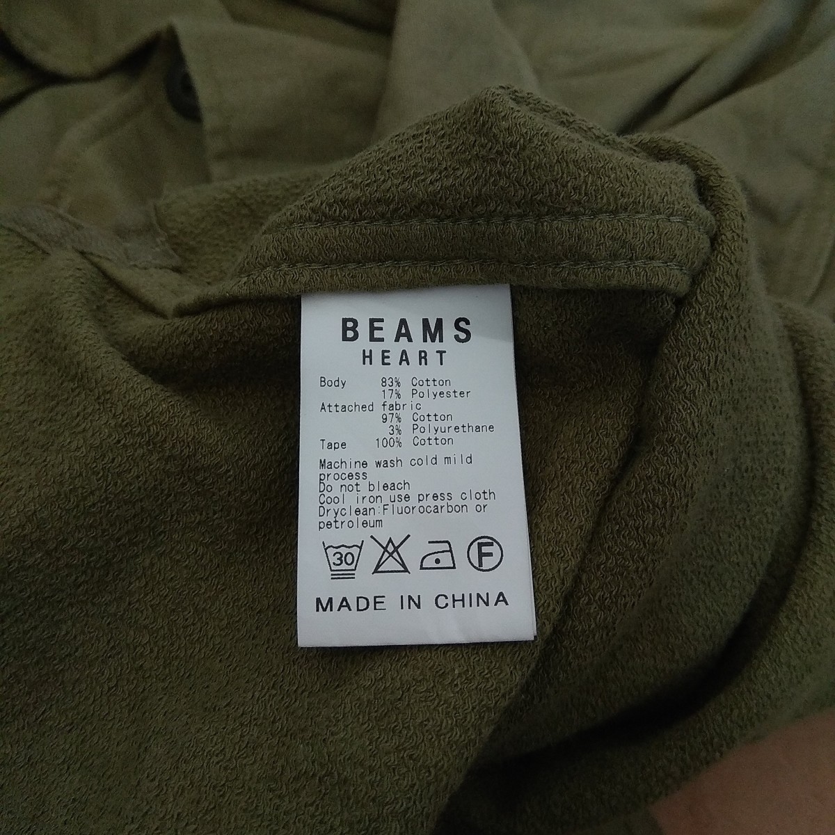 Beams Heart Plus Japan Green US Army Military Jacket Shirt - 6