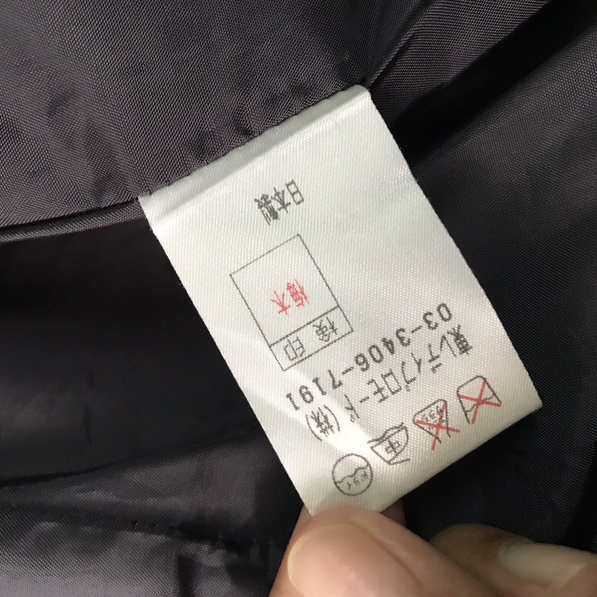 Carven paris jacket made in Japan - 14