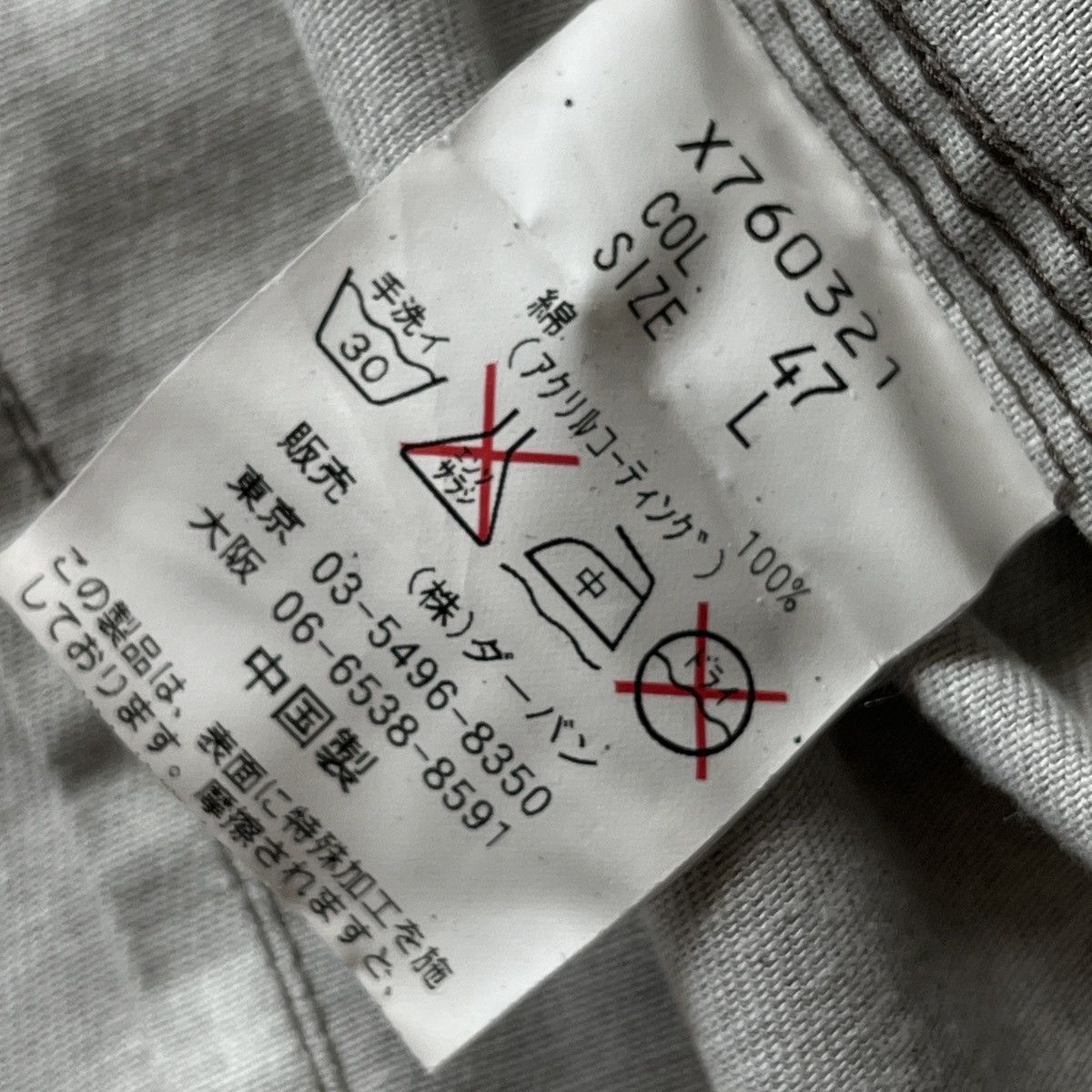 Yohji Yamamoto A.A.R Pockets Jacket - 17