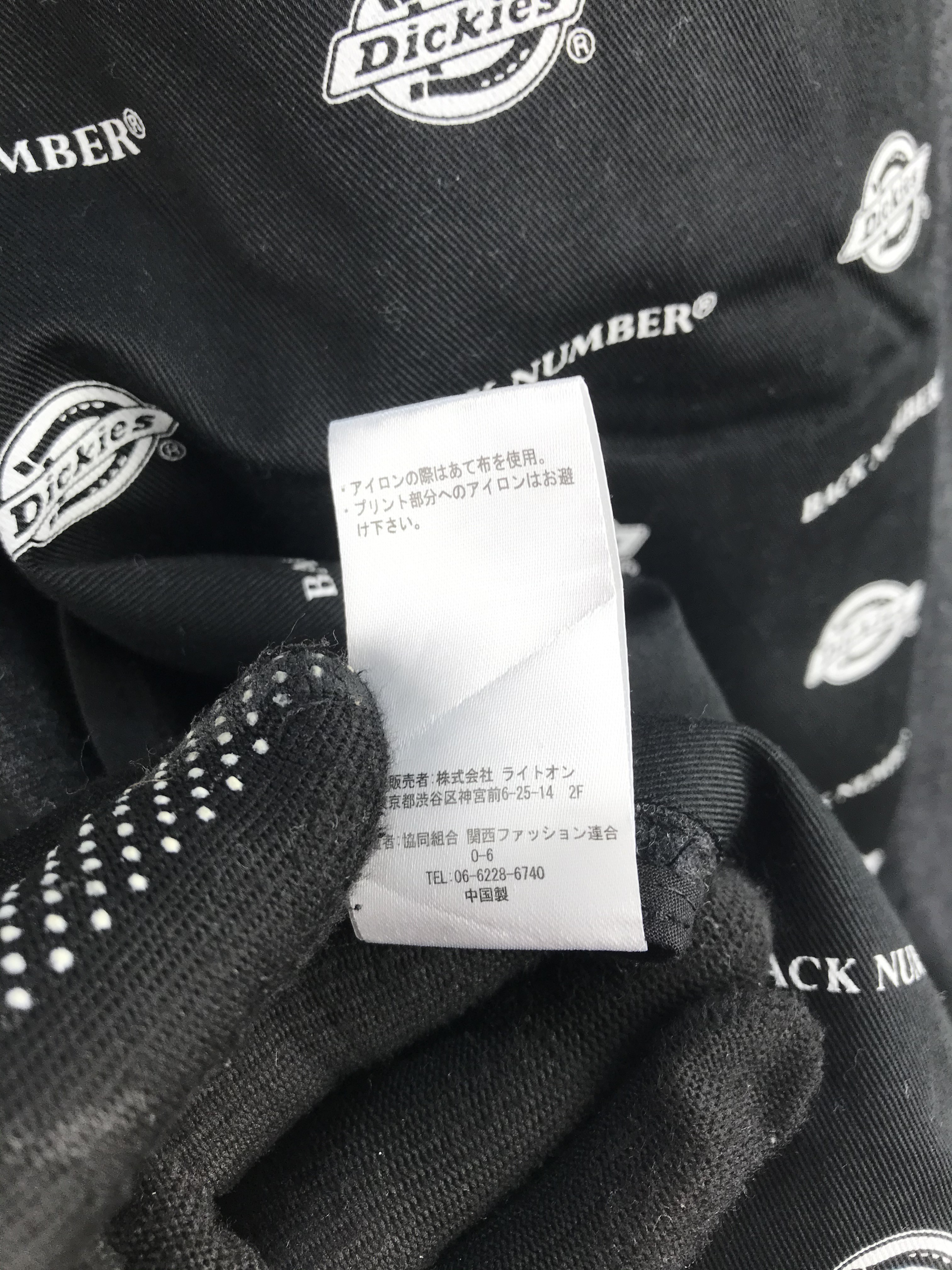 Dickies - Back Number X Dickies Williamson Jacket - 13