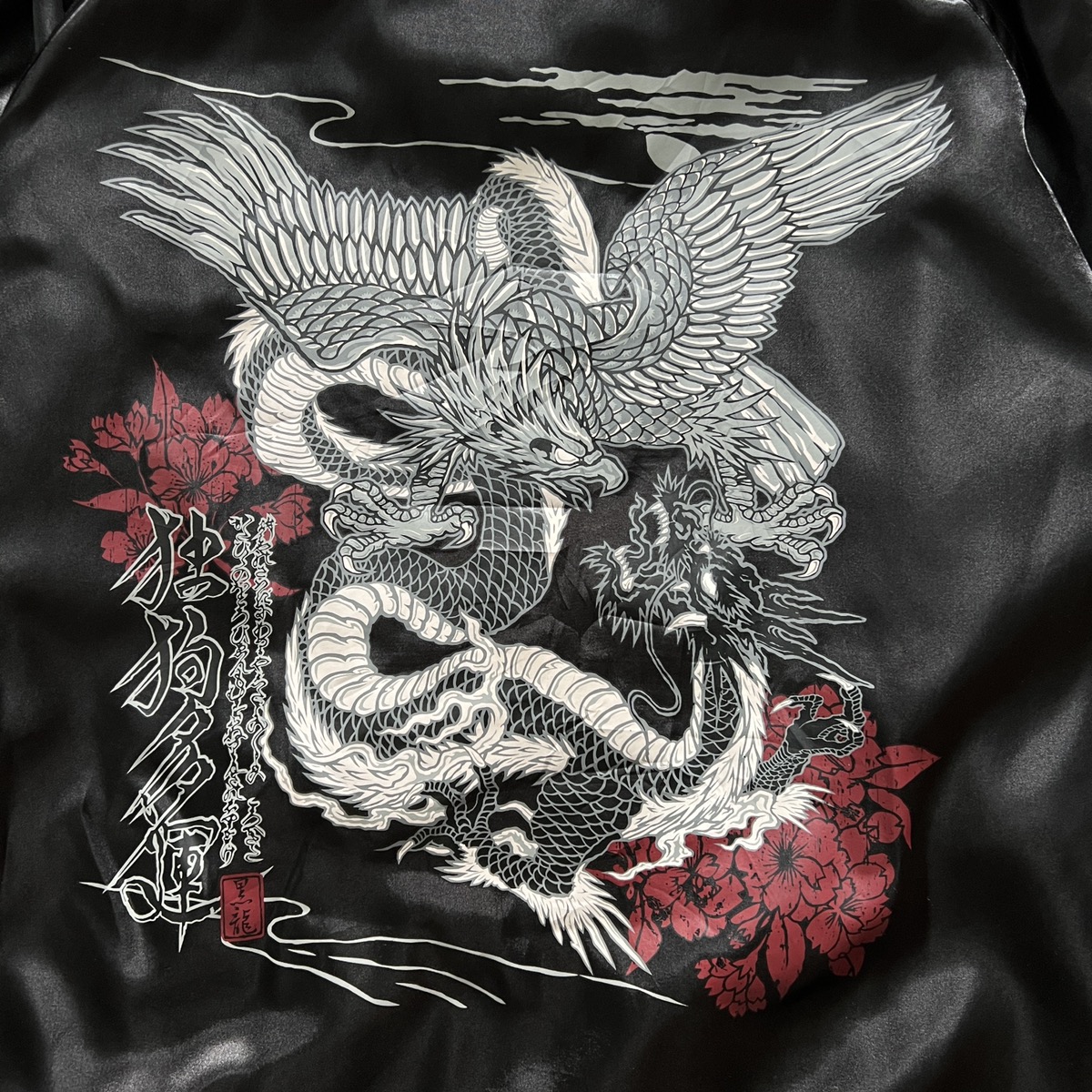 Vintage - Vintage Dogtown Black Dragon Sukajan Jacket