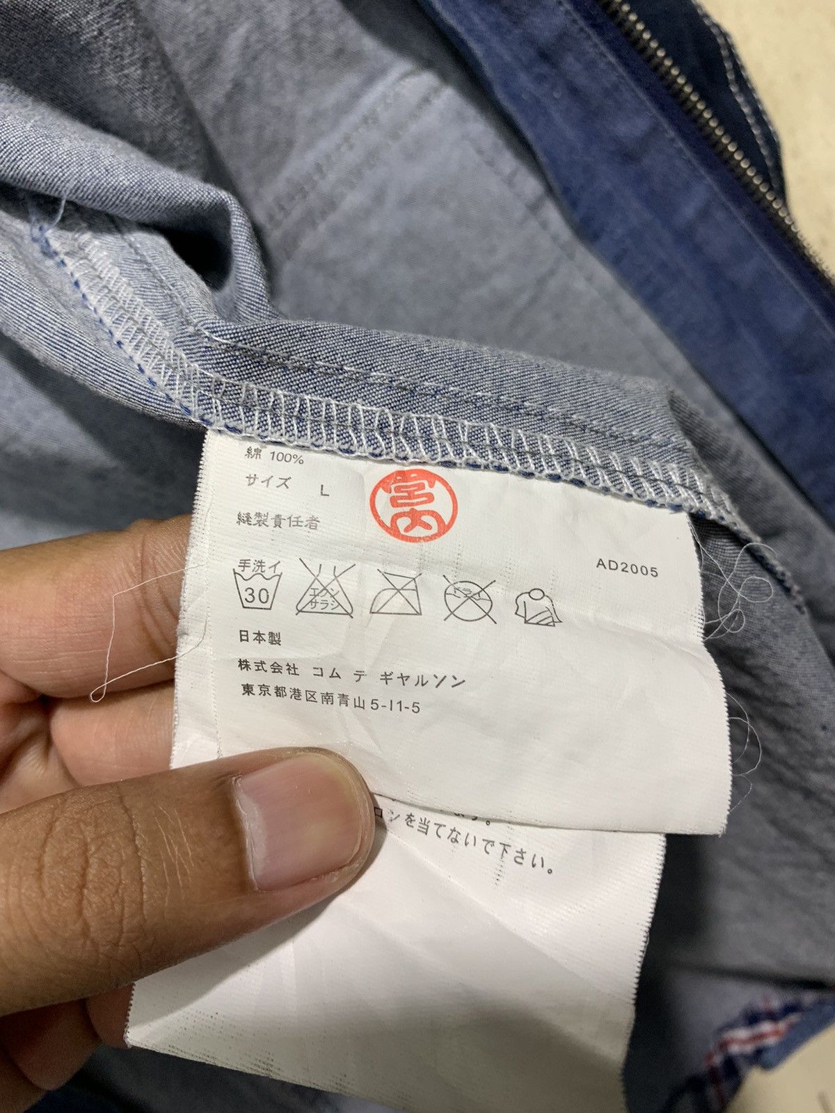 🔥J.WATANABE MAN CdG DENIM ZIPPER JACKETS - 12