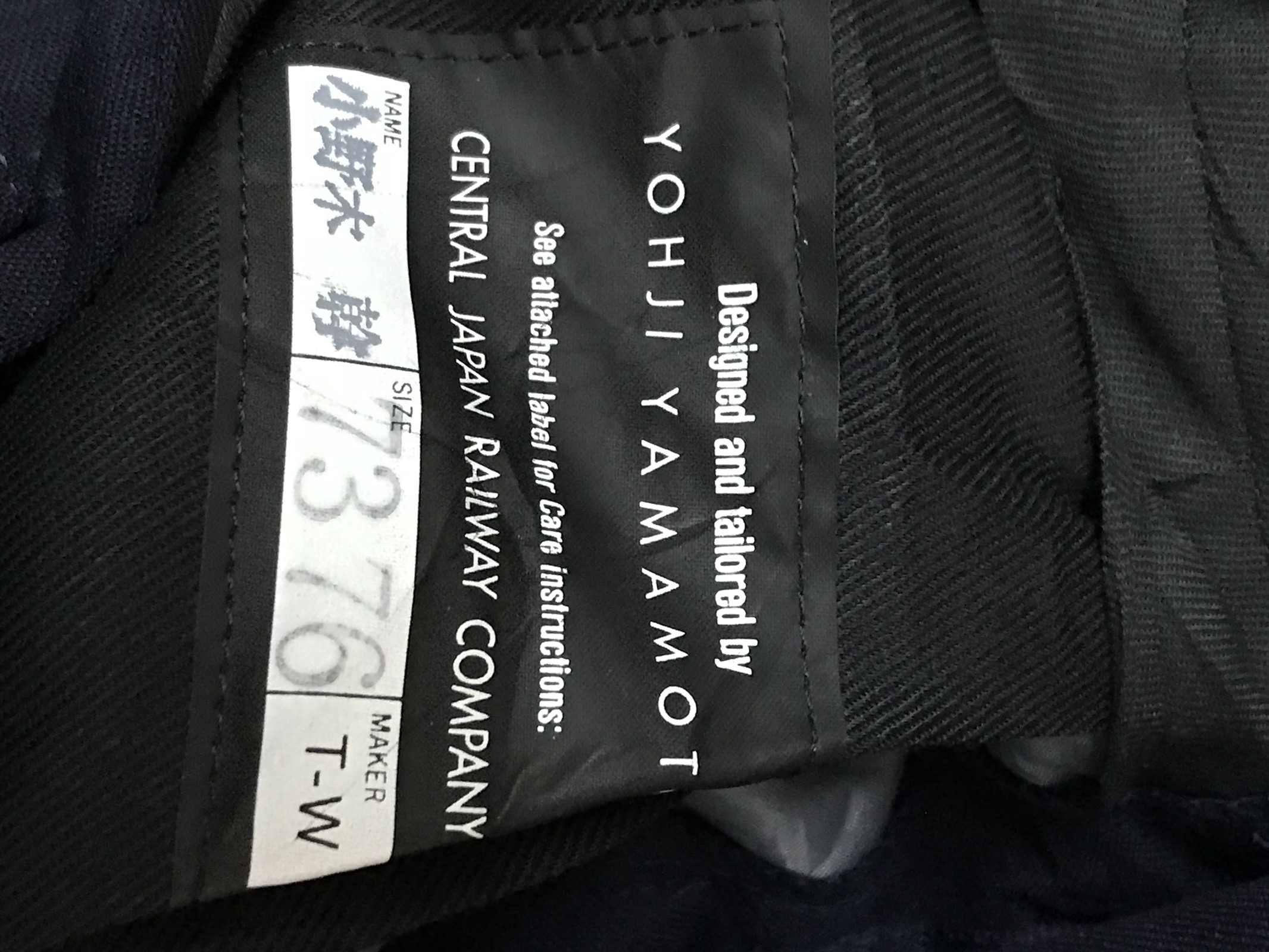 Yohji Yamamoto Central Japan Railway Company Pants - 10